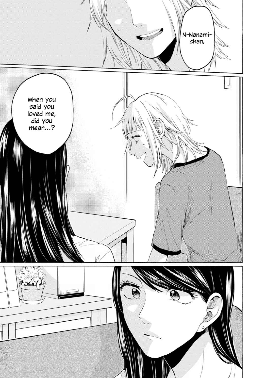 Page 13 Chapter 32 2DK, G-pen, Alarm clock.