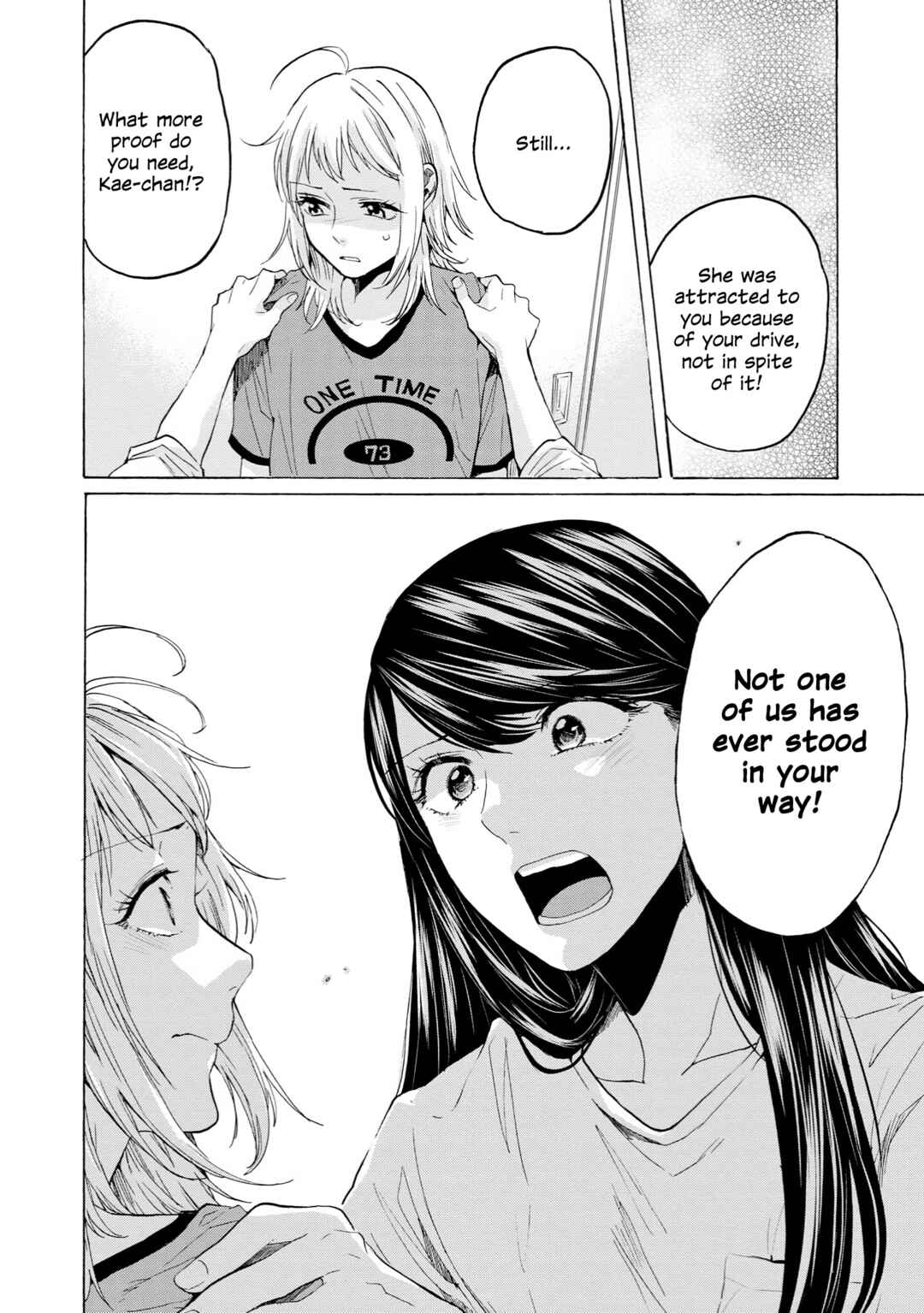 Page 24 Chapter 32 2DK, G-pen, Alarm clock.