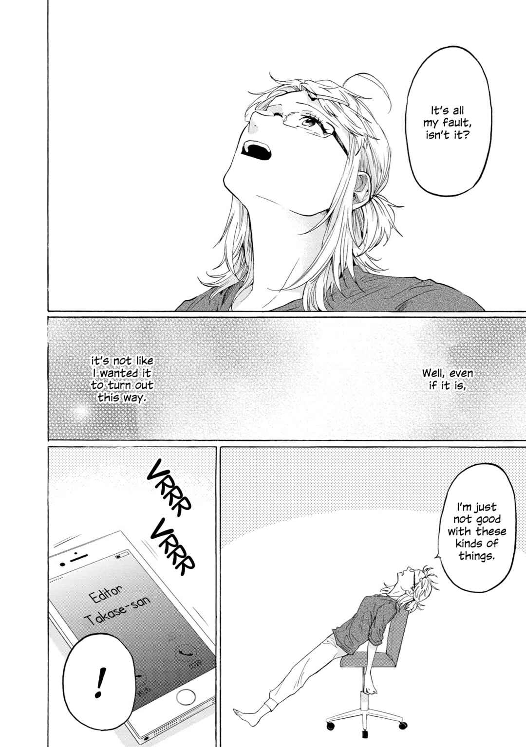 Page 4 Chapter 32 2DK, G-pen, Alarm clock.