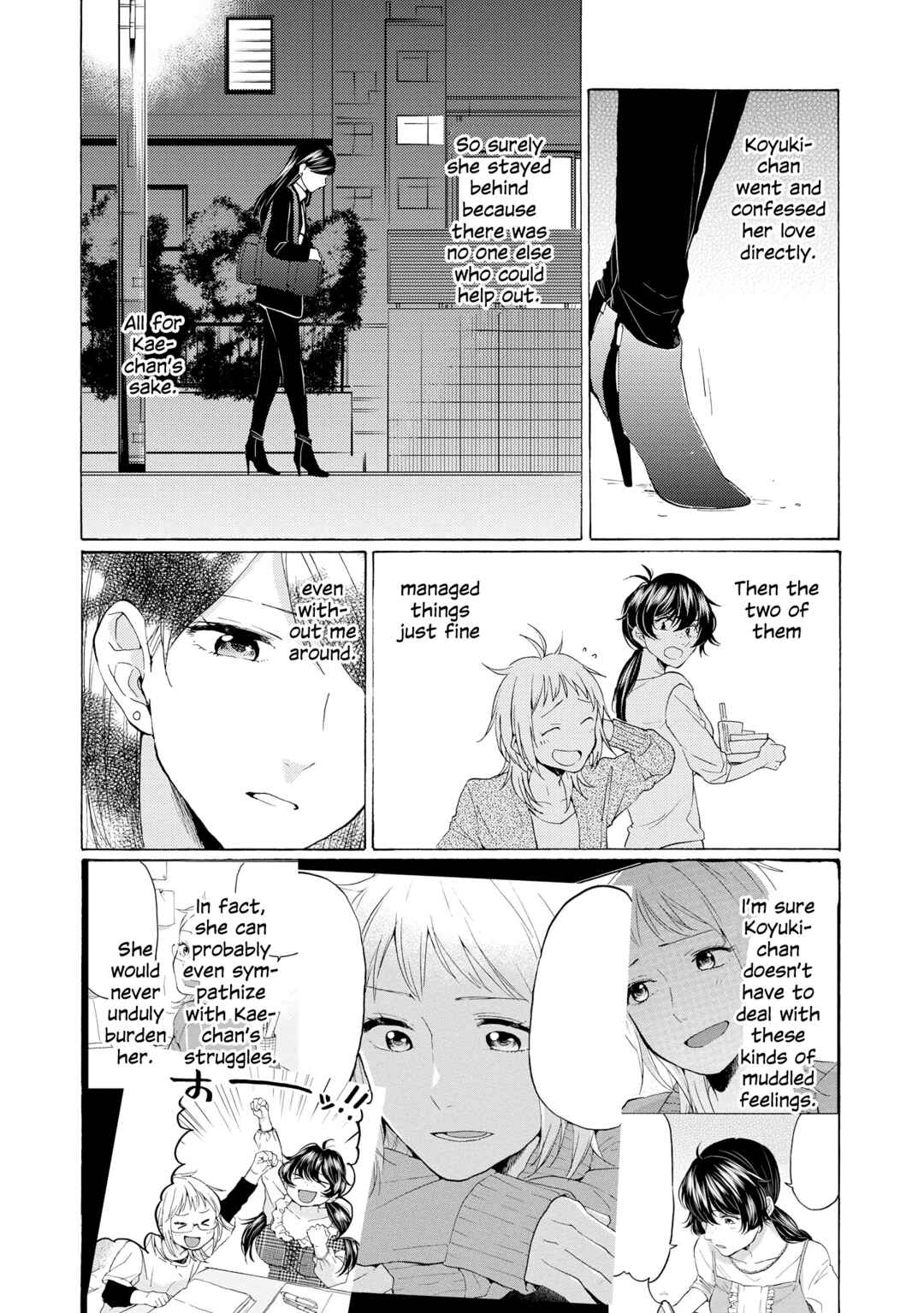 Page 22 Chapter 18 2DK, G-pen, Alarm clock.