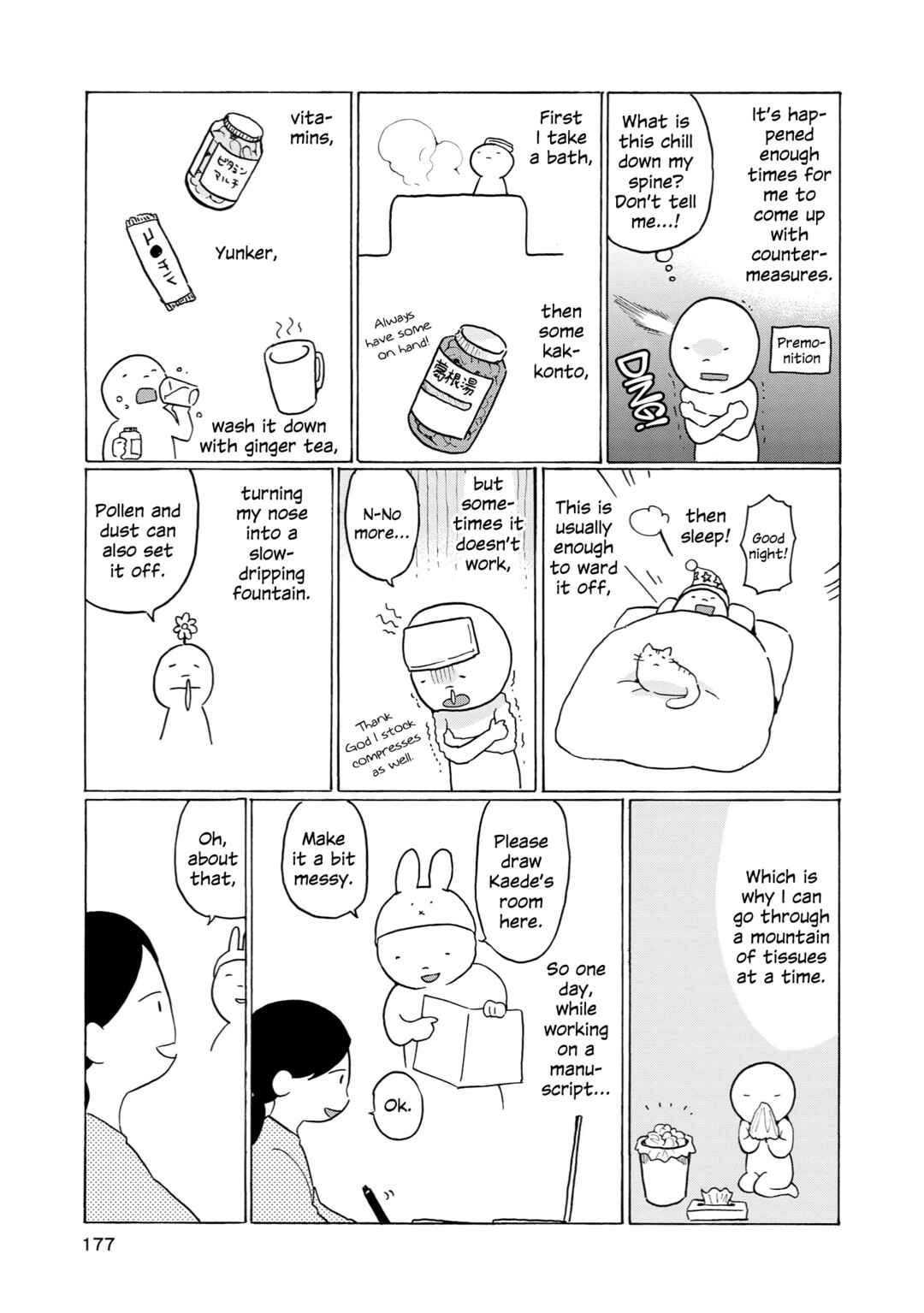 Page 12 Chapter 29.5 2DK, G-pen, Alarm clock.