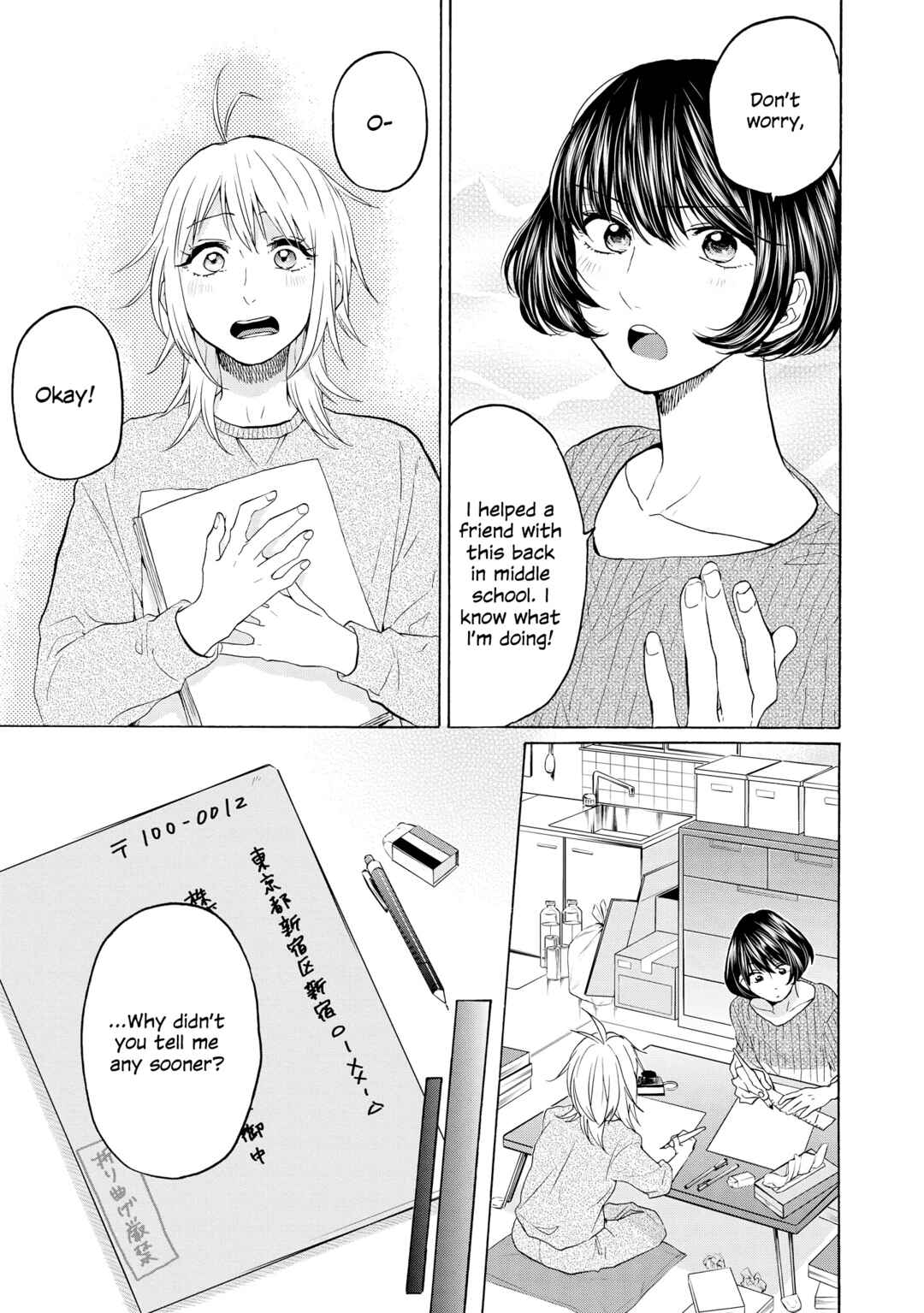 Page 11 Chapter 24 2DK, G-pen, Alarm clock.