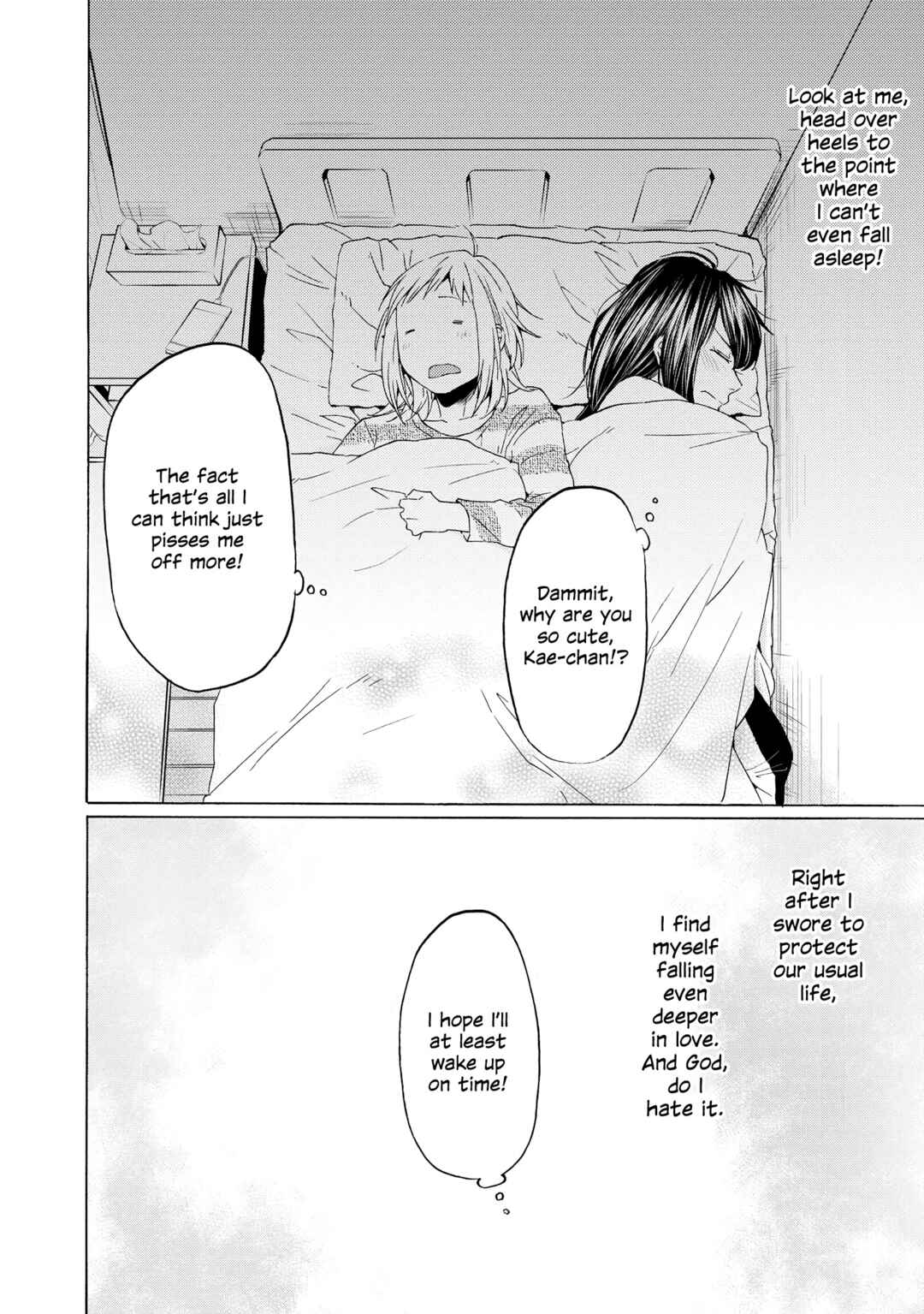 Page 12 Chapter 15 2DK, G-pen, Alarm clock.