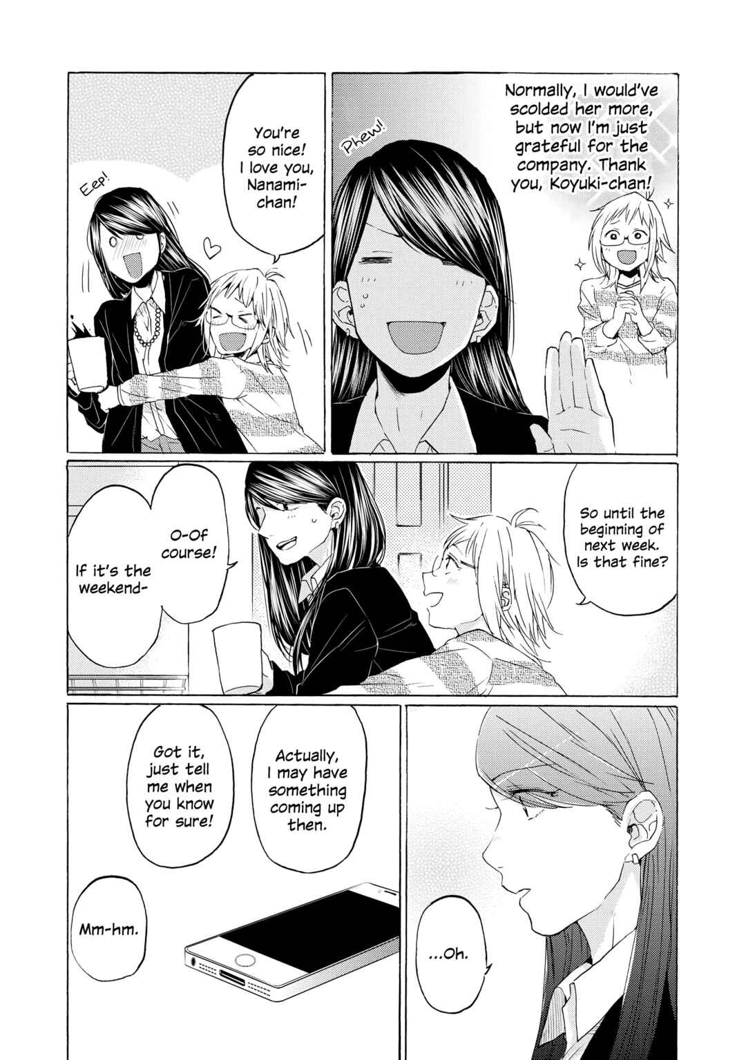 Page 15 Chapter 15 2DK, G-pen, Alarm clock.