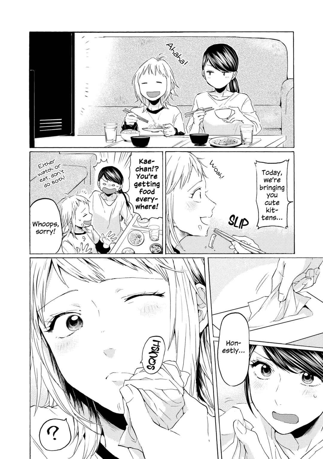 Page 6 Chapter 15 2DK, G-pen, Alarm clock.