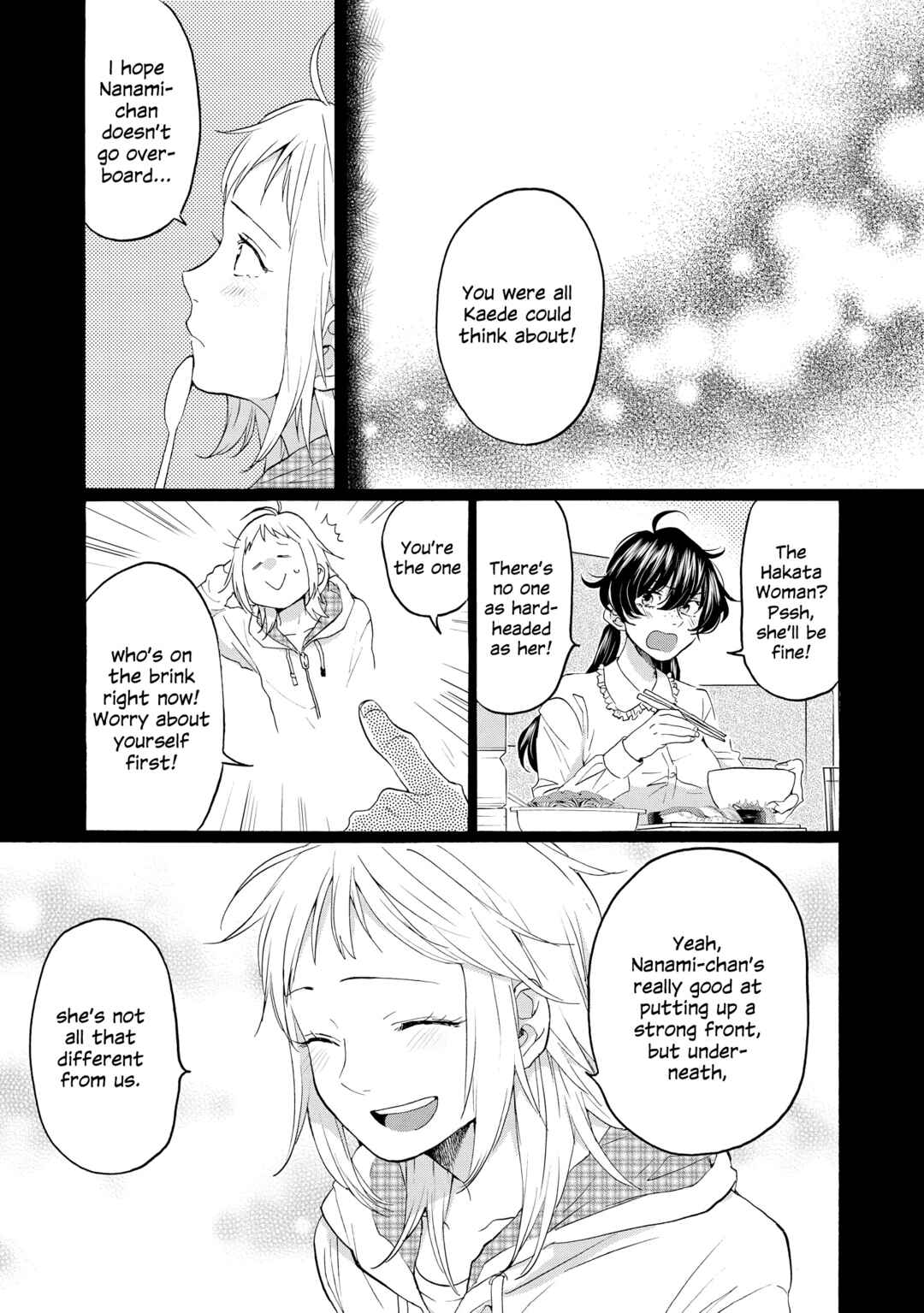 Page 7 Chapter 23 2DK, G-pen, Alarm clock.