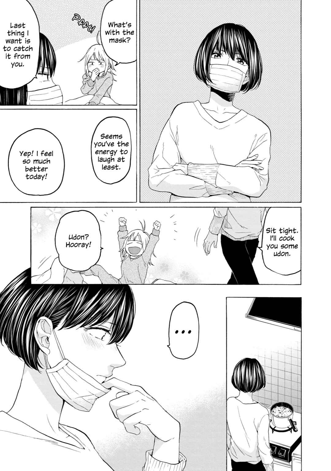 Page 3 Chapter 28 2DK, G-pen, Alarm clock.