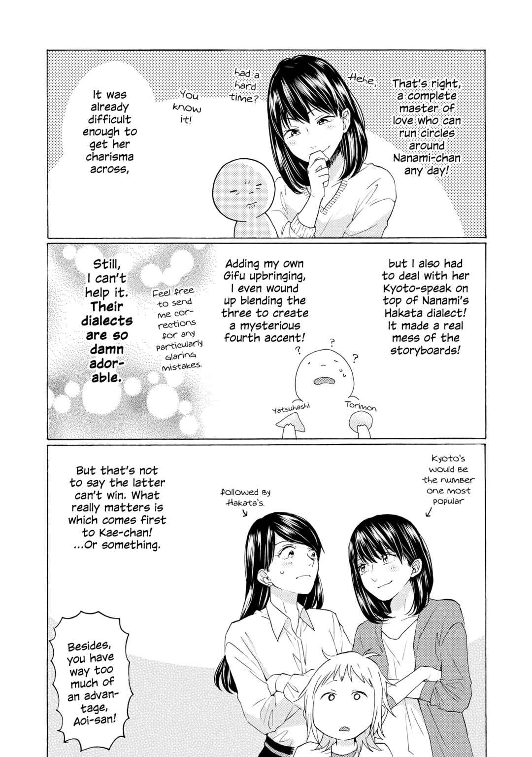 Page 18 Chapter 14.5 2DK, G-pen, Alarm clock.