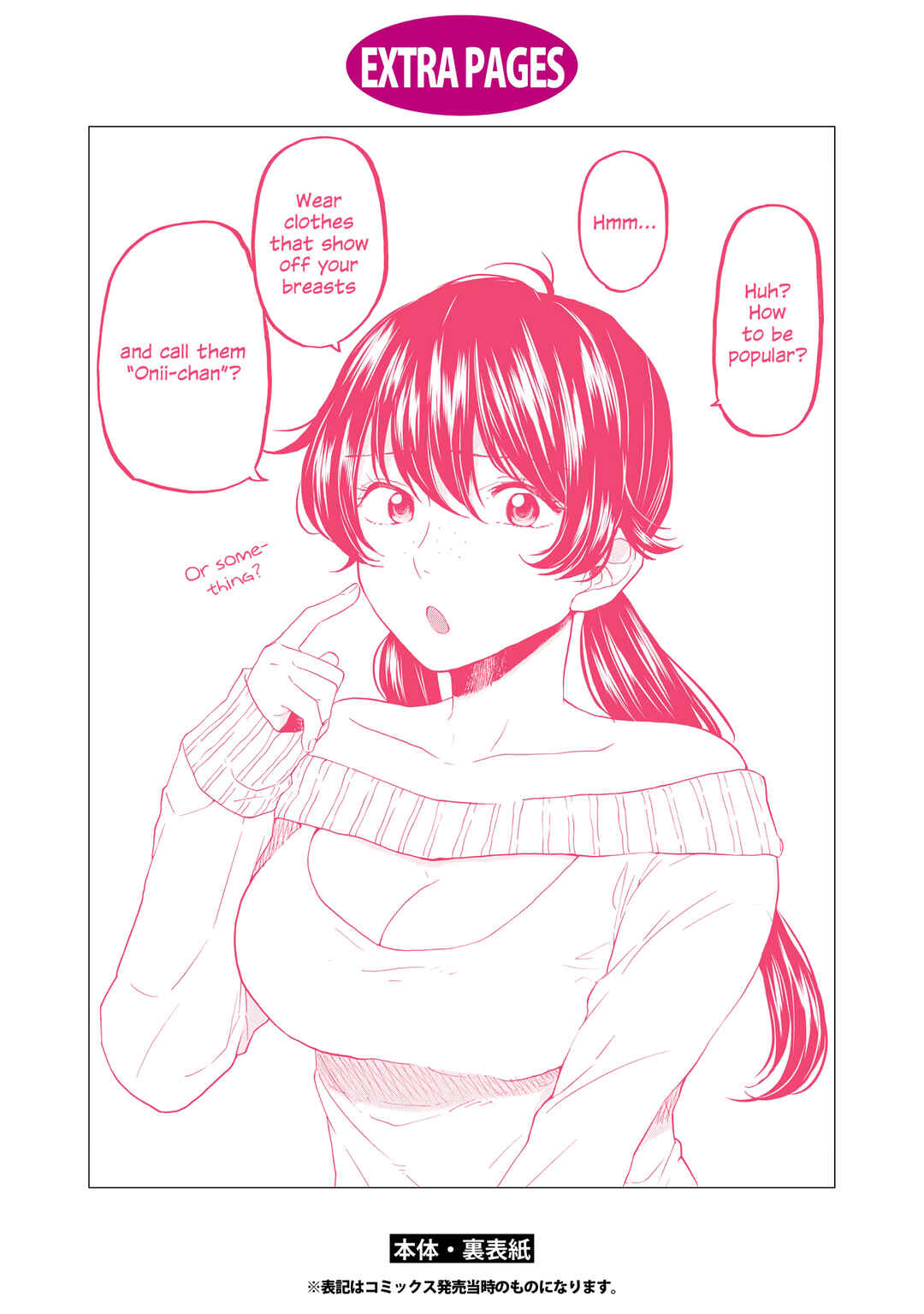Page 23 Chapter 14.5 2DK, G-pen, Alarm clock.