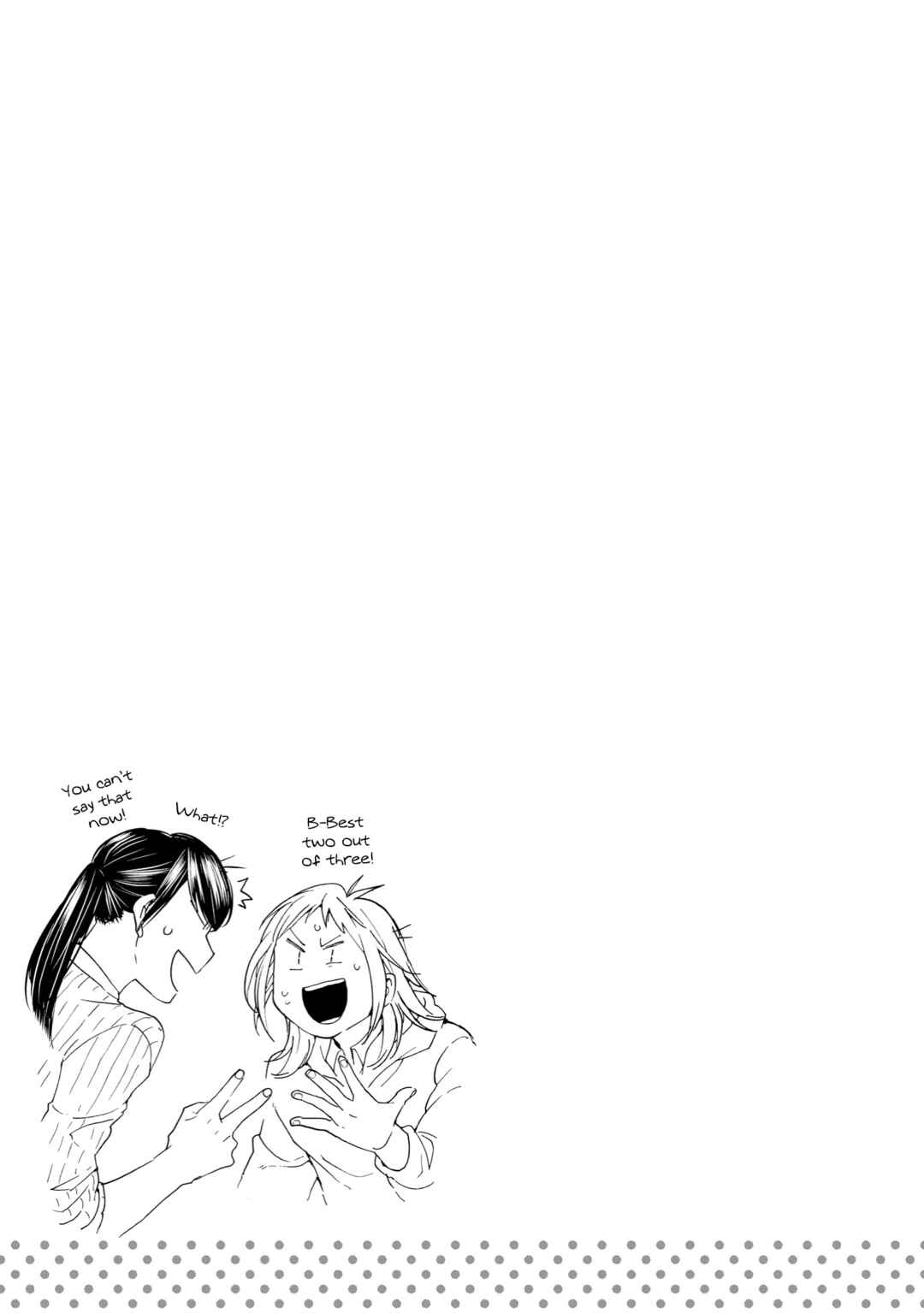 Page 25 Chapter 11 2DK, G-pen, Alarm clock.
