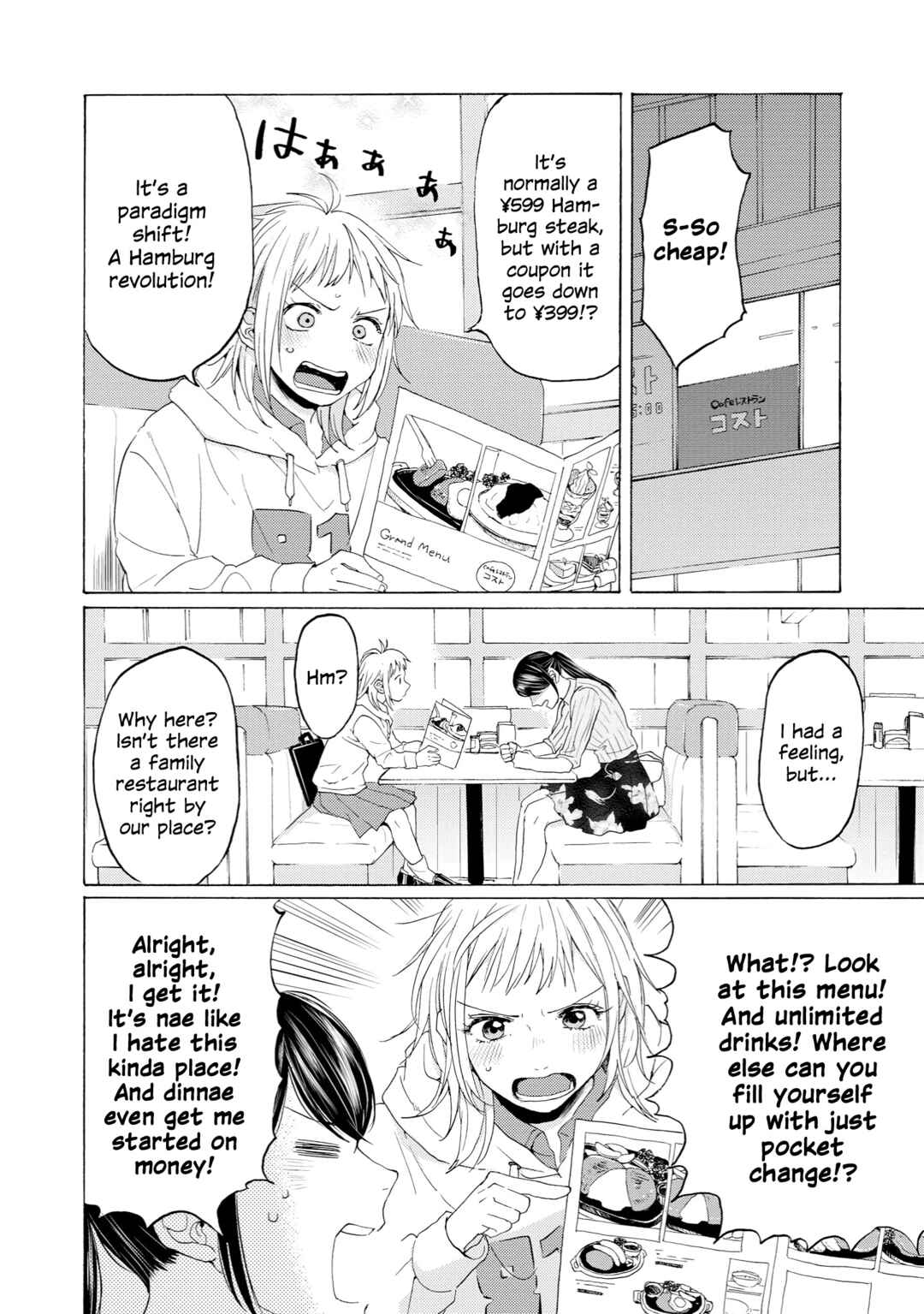 Page 6 Chapter 11 2DK, G-pen, Alarm clock.