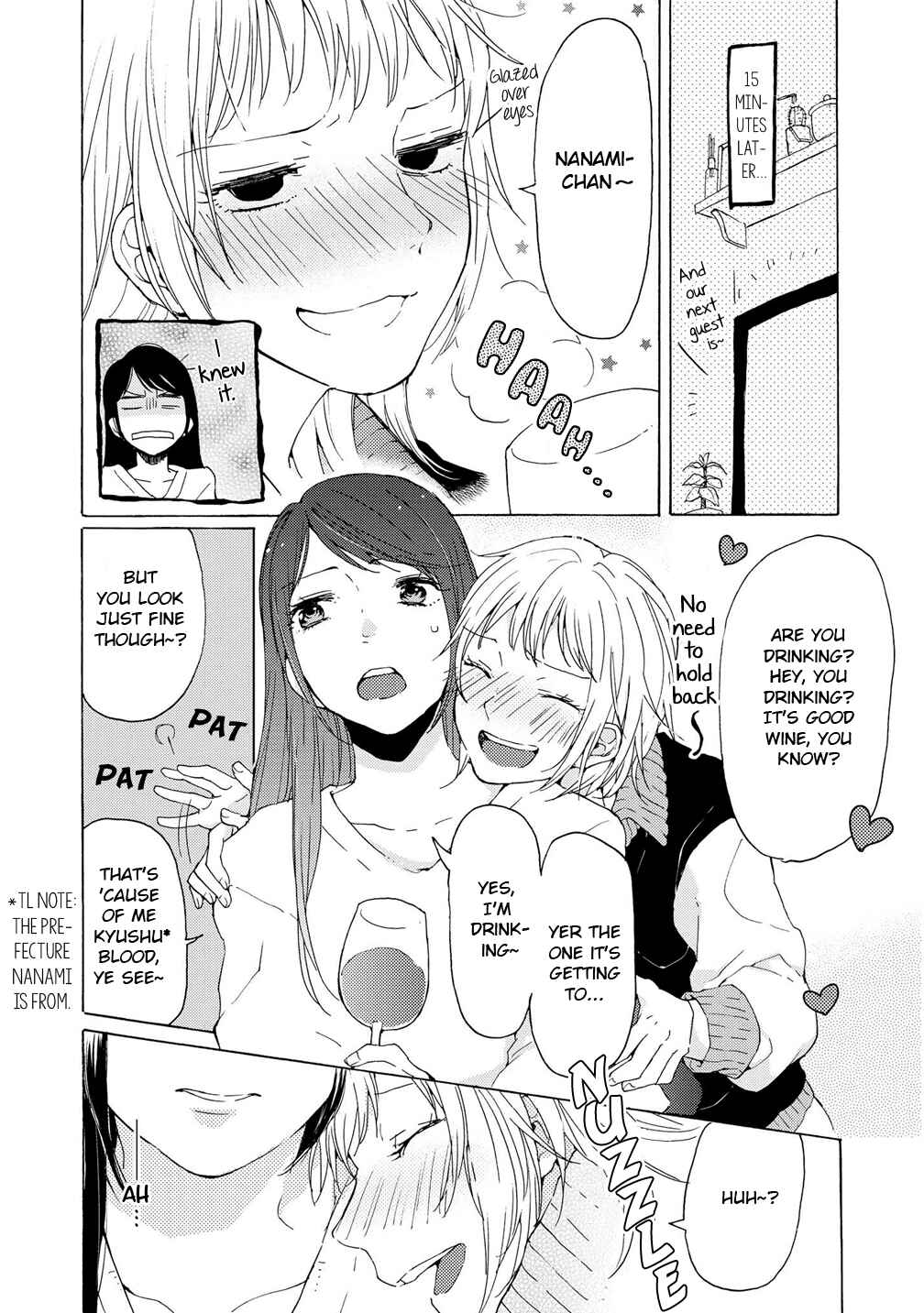 Page 19 Chapter 3 2DK, G-pen, Alarm clock.