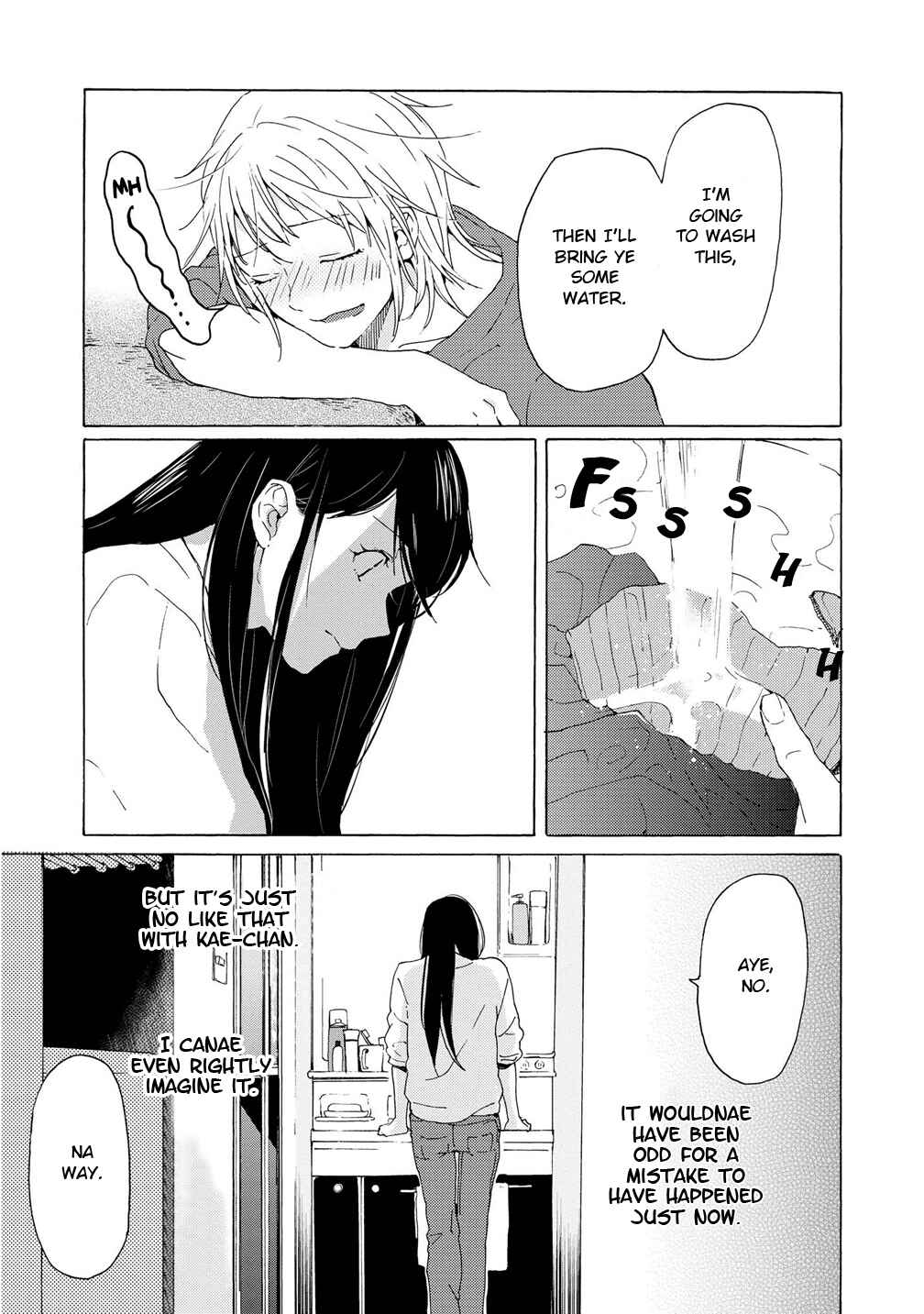 Page 24 Chapter 3 2DK, G-pen, Alarm clock.