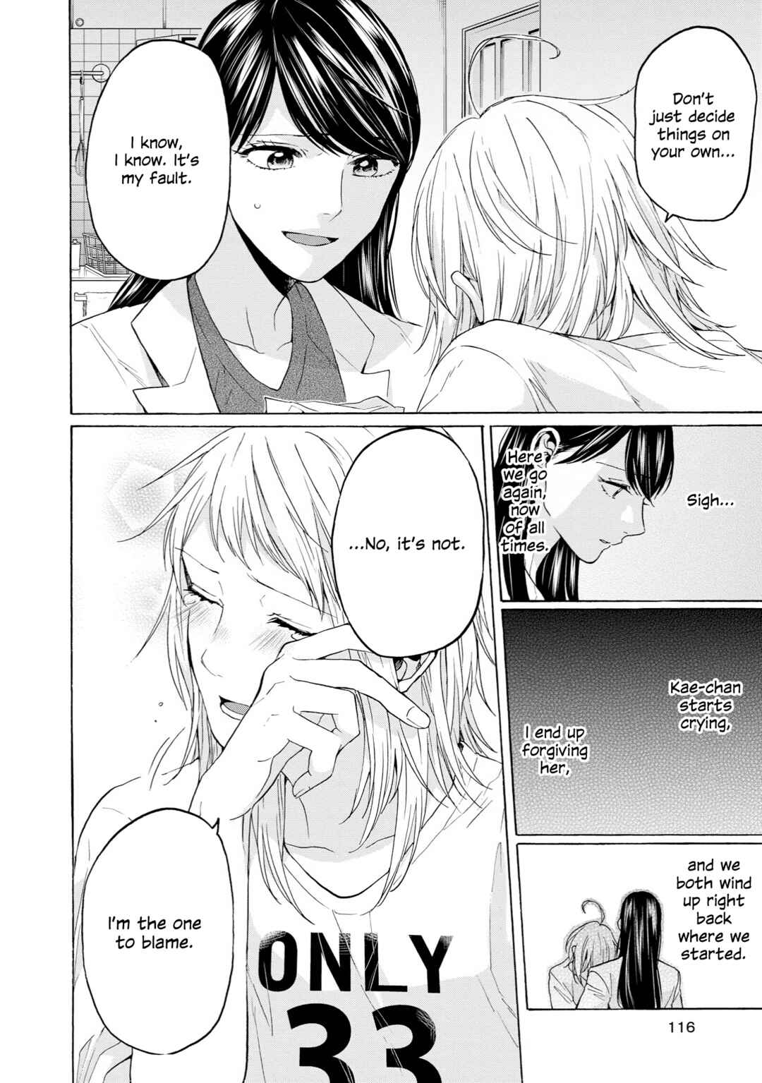 Page 15 Chapter 34 2DK, G-pen, Alarm clock.