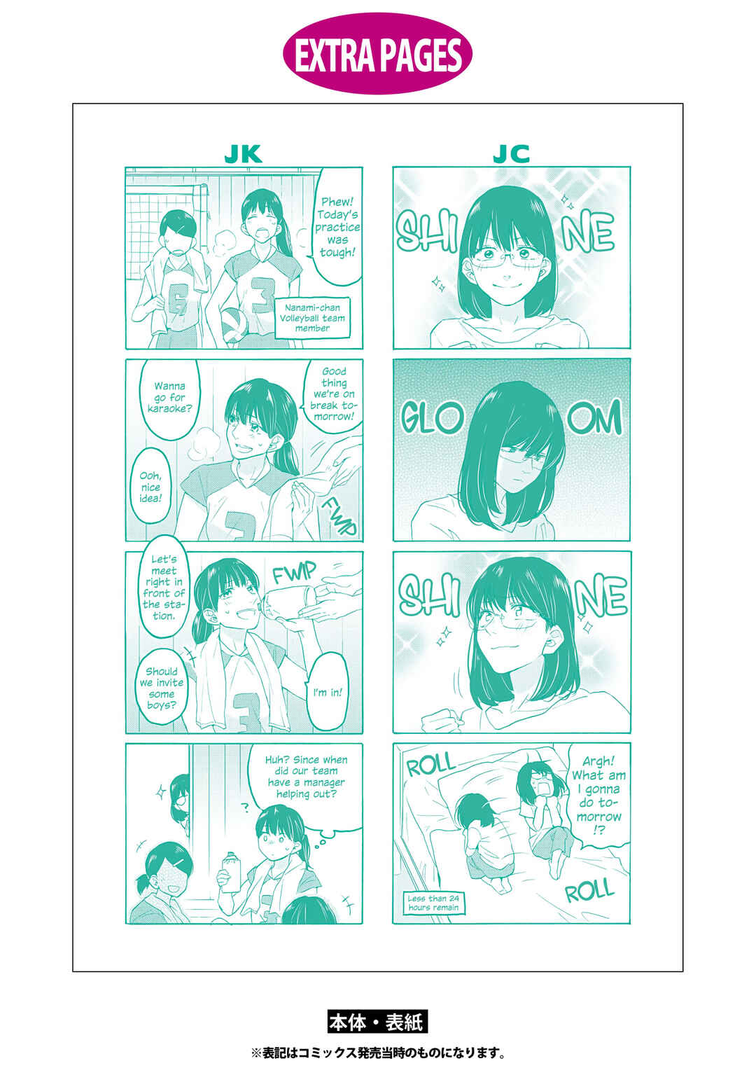 Page 17 Chapter 15.5 2DK, G-pen, Alarm clock.