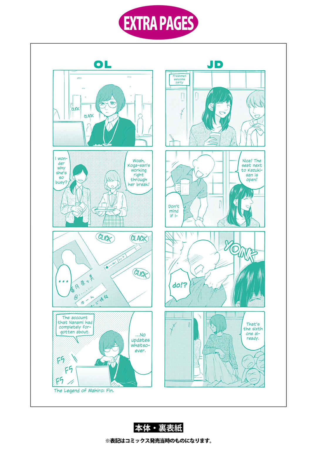 Page 18 Chapter 15.5 2DK, G-pen, Alarm clock.