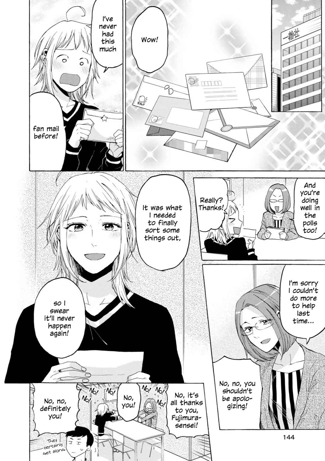 Page 6 Chapter 35 2DK, G-pen, Alarm clock.