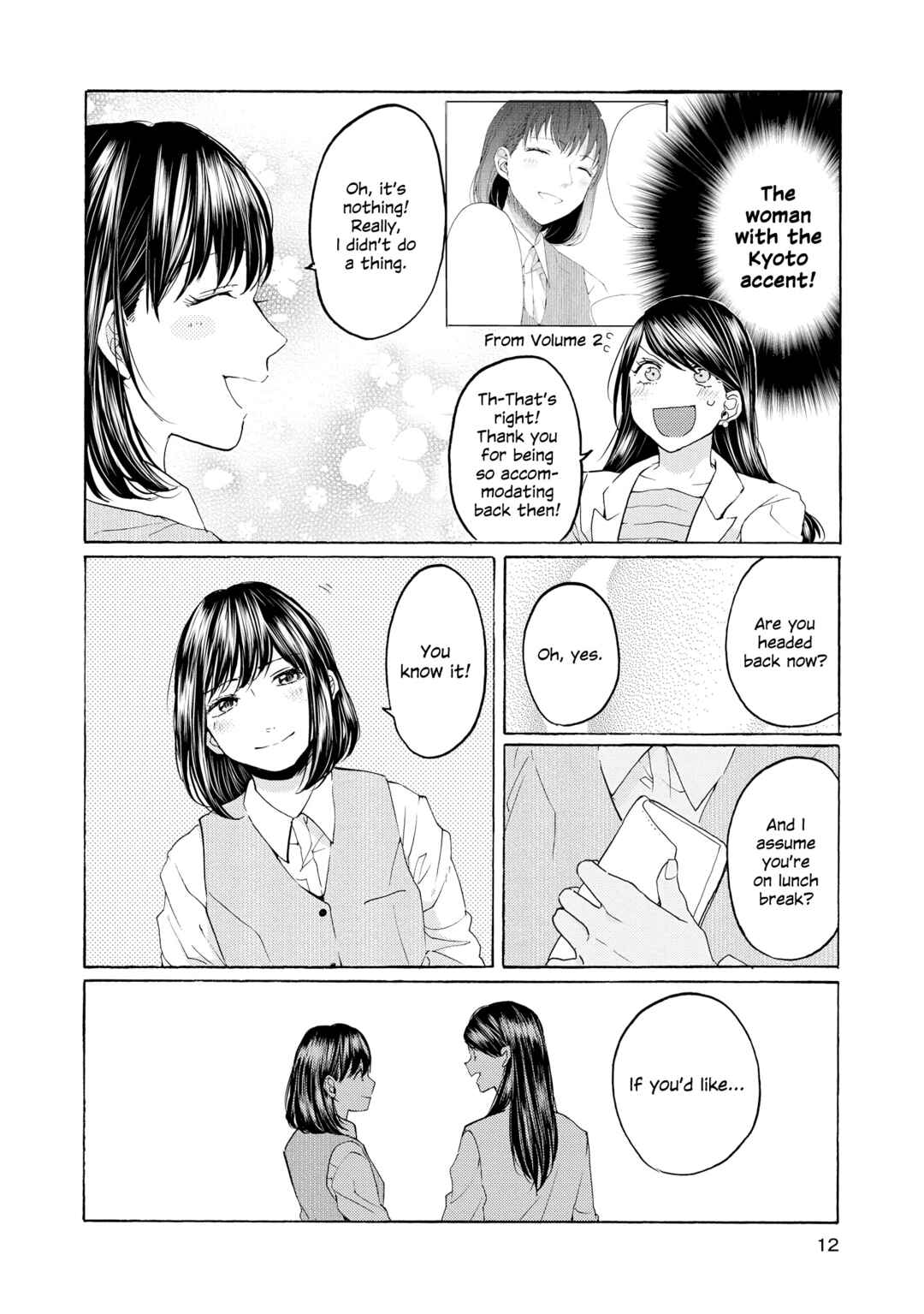 Page 8 Chapter 12 2DK, G-pen, Alarm clock.