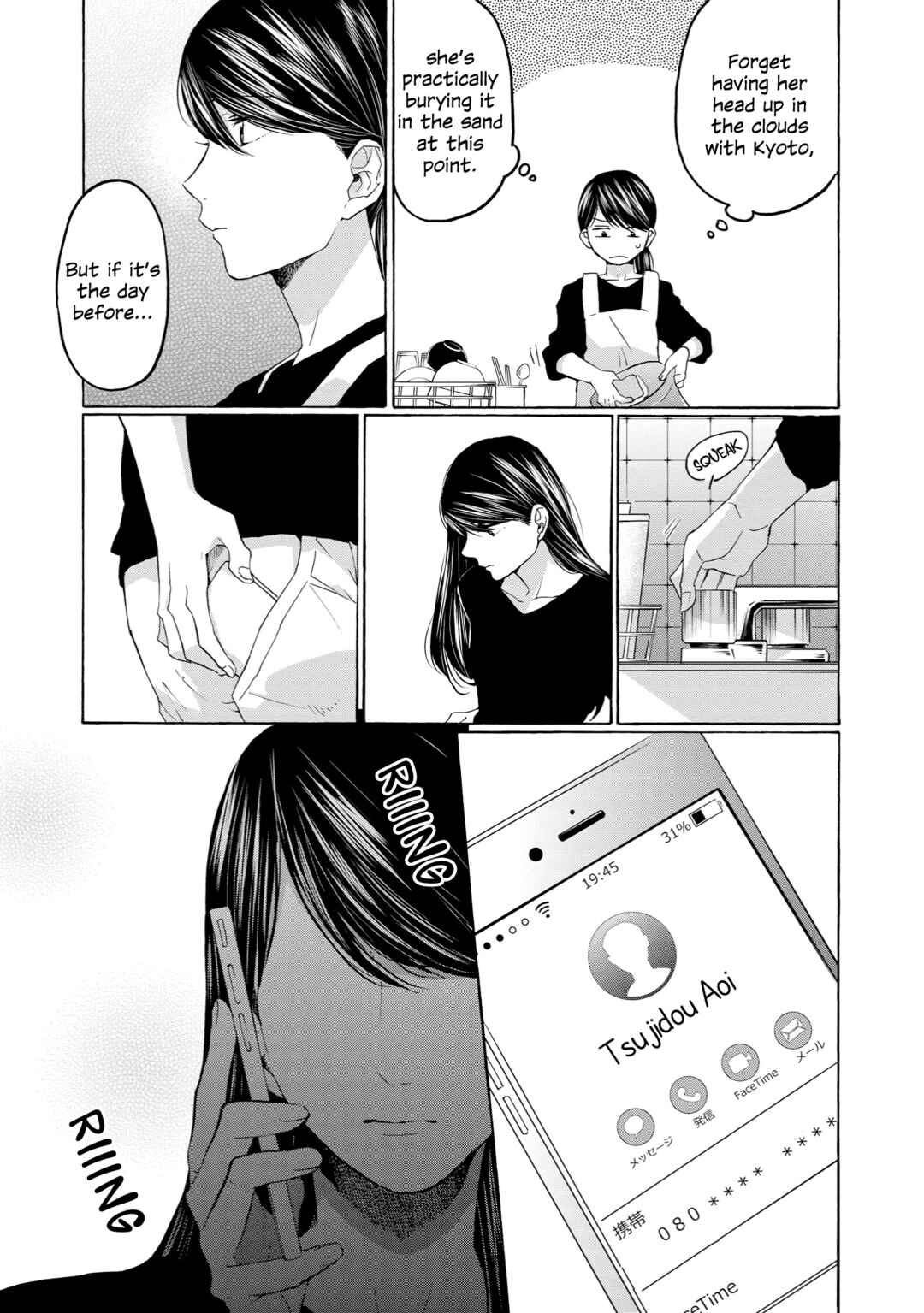 Page 11 Chapter 26 2DK, G-pen, Alarm clock.