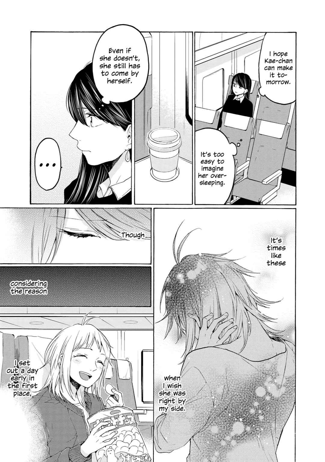 Page 17 Chapter 26 2DK, G-pen, Alarm clock.