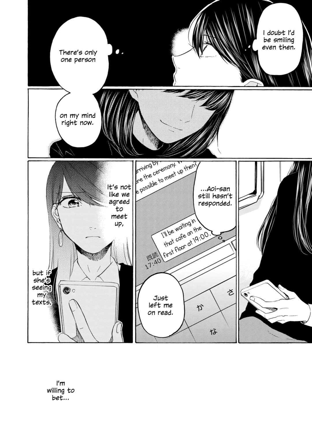 Page 18 Chapter 26 2DK, G-pen, Alarm clock.