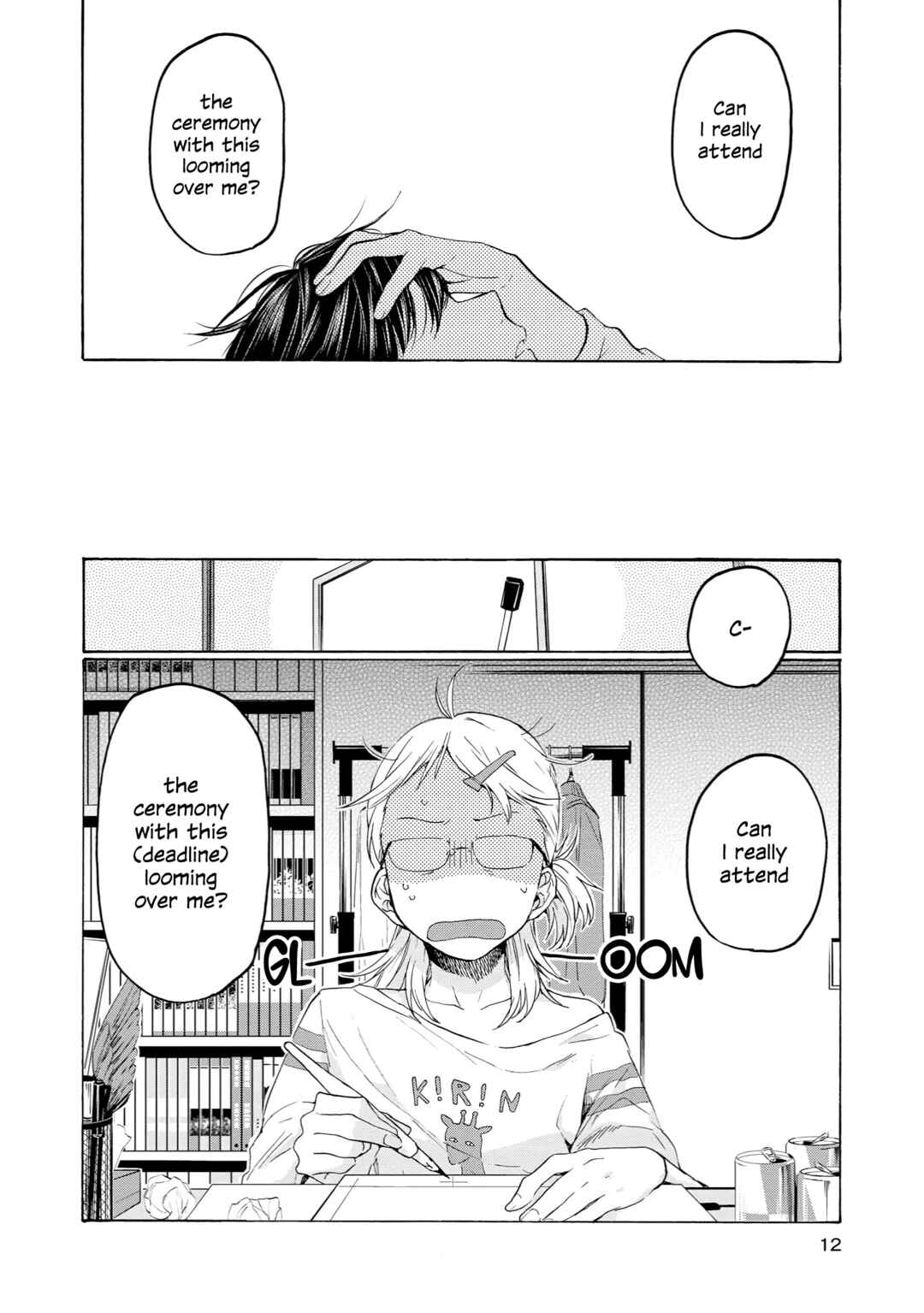 Page 8 Chapter 26 2DK, G-pen, Alarm clock.