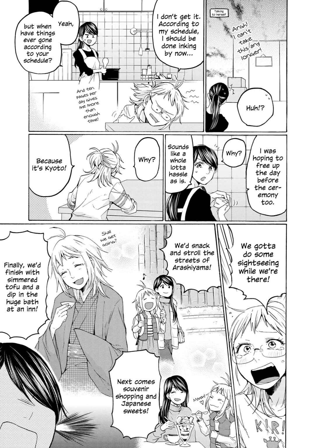 Page 9 Chapter 26 2DK, G-pen, Alarm clock.