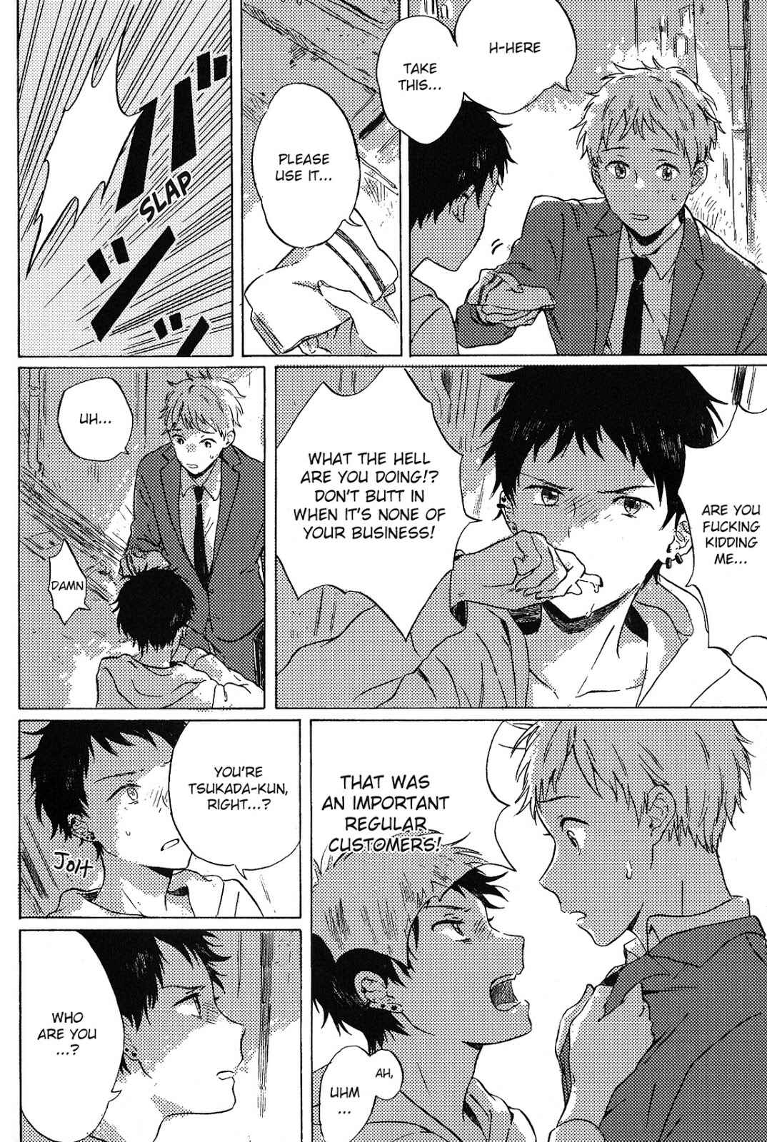 Page 9 Chapter 4 Tasogare, Kimi ni Ai ni Iku