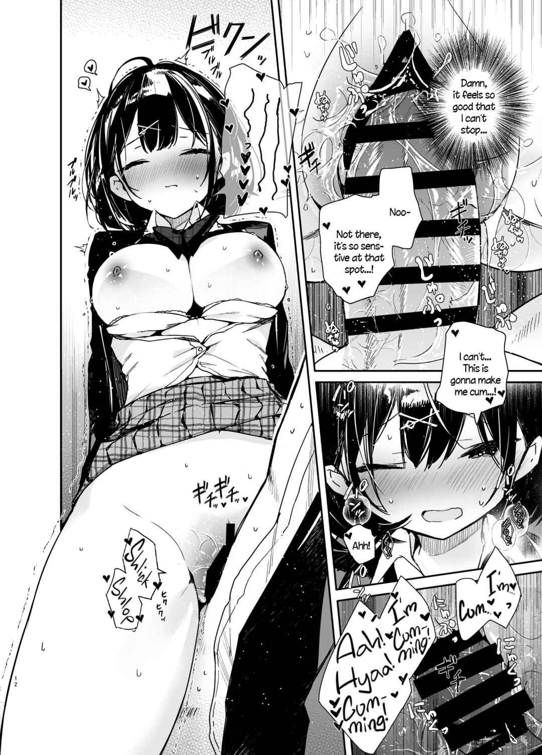 Page 12 Chapter Unknown_3a71 Kanojo to Kyuukyoku no Ichaicha Ecchi