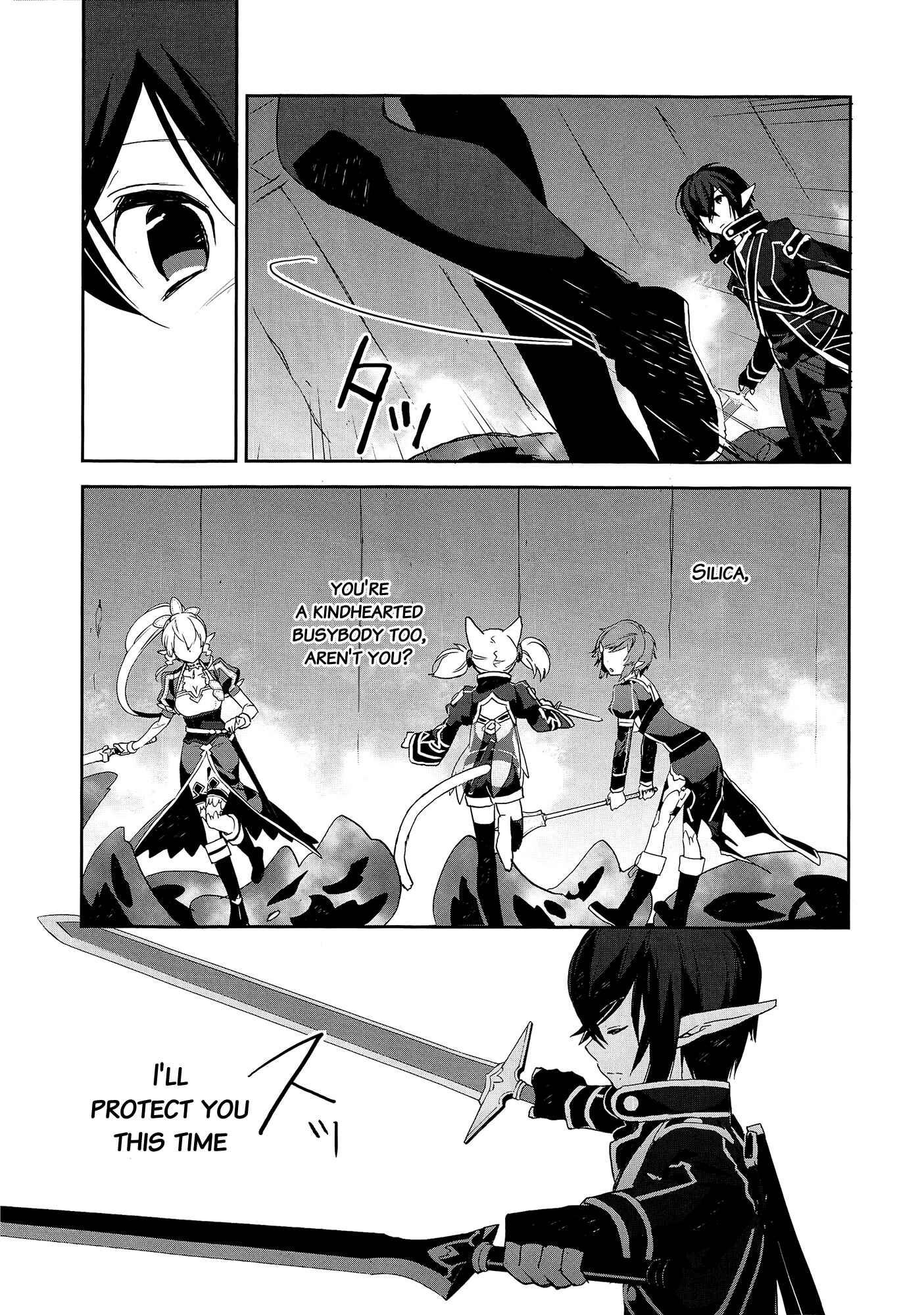 Page 16 Chapter 3 Sword Art Online - Girls Ops