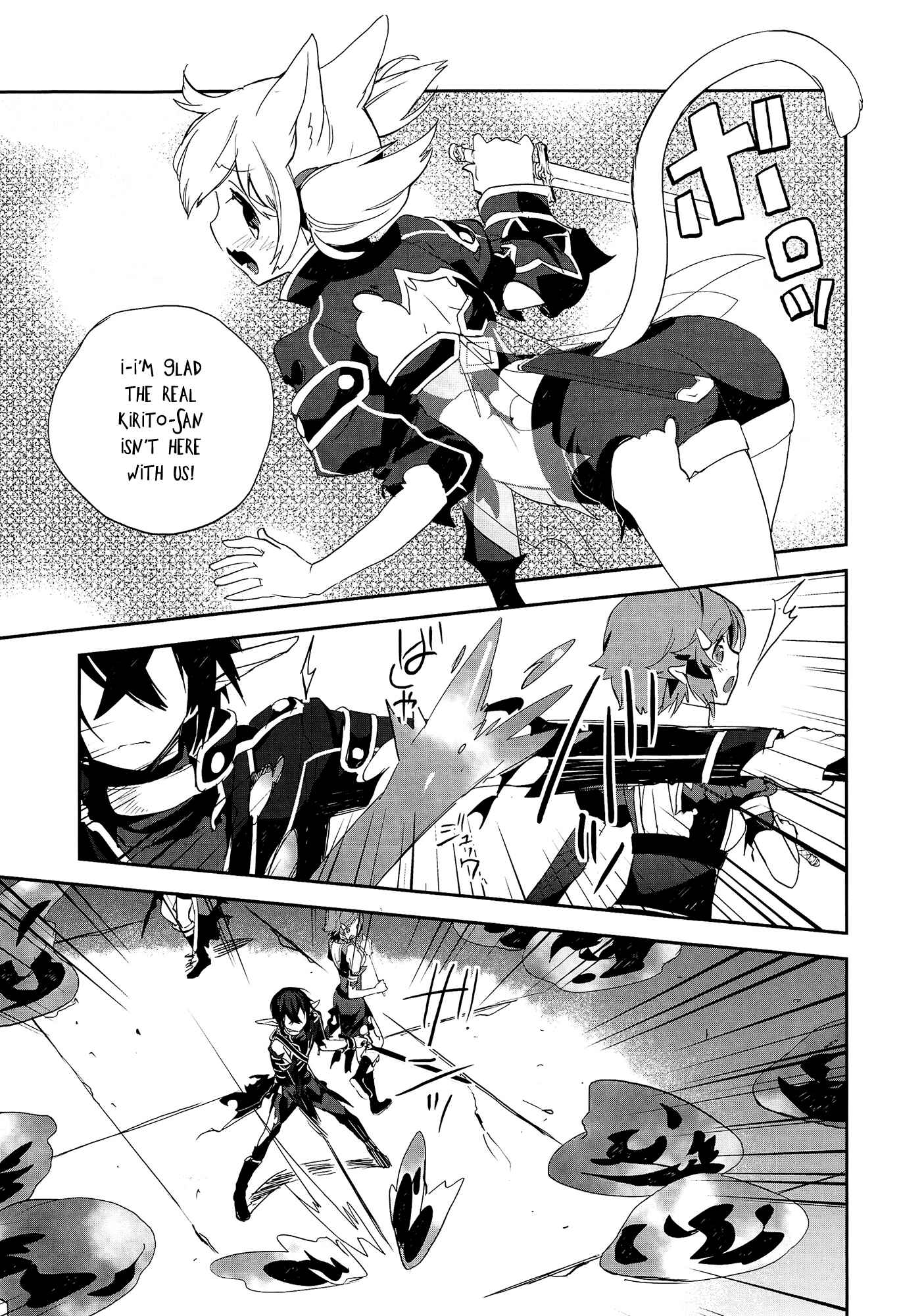 Page 20 Chapter 3 Sword Art Online - Girls Ops
