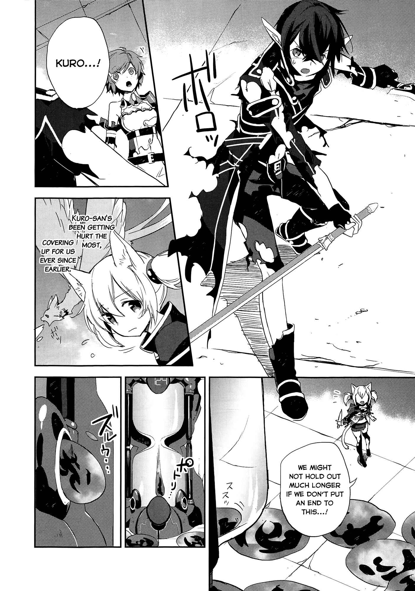 Page 21 Chapter 3 Sword Art Online - Girls Ops