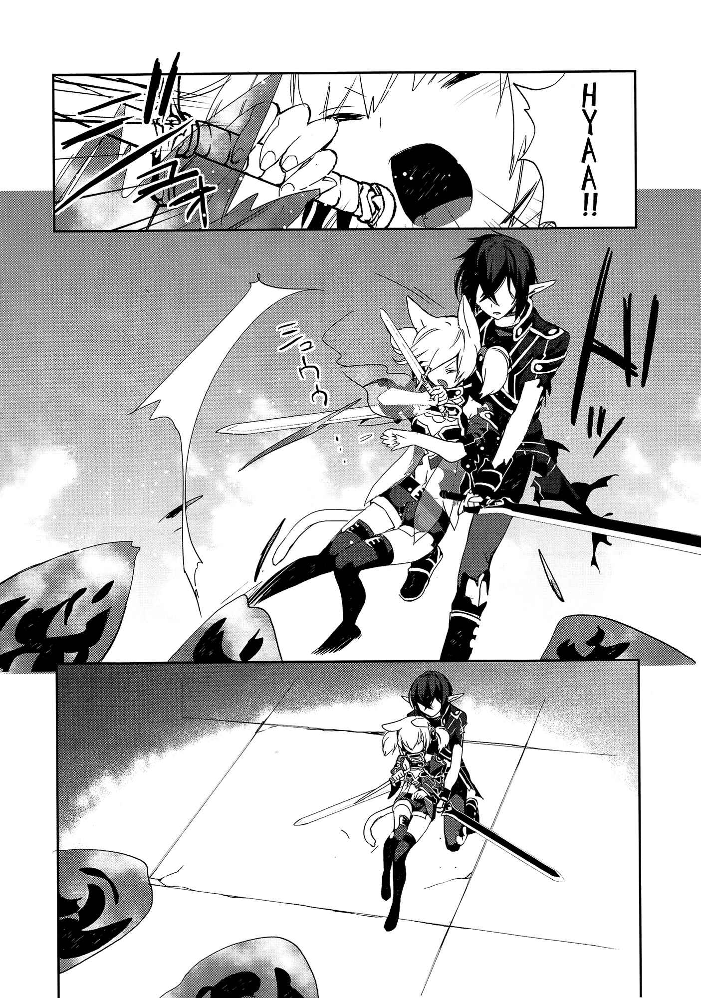 Page 27 Chapter 3 Sword Art Online - Girls Ops