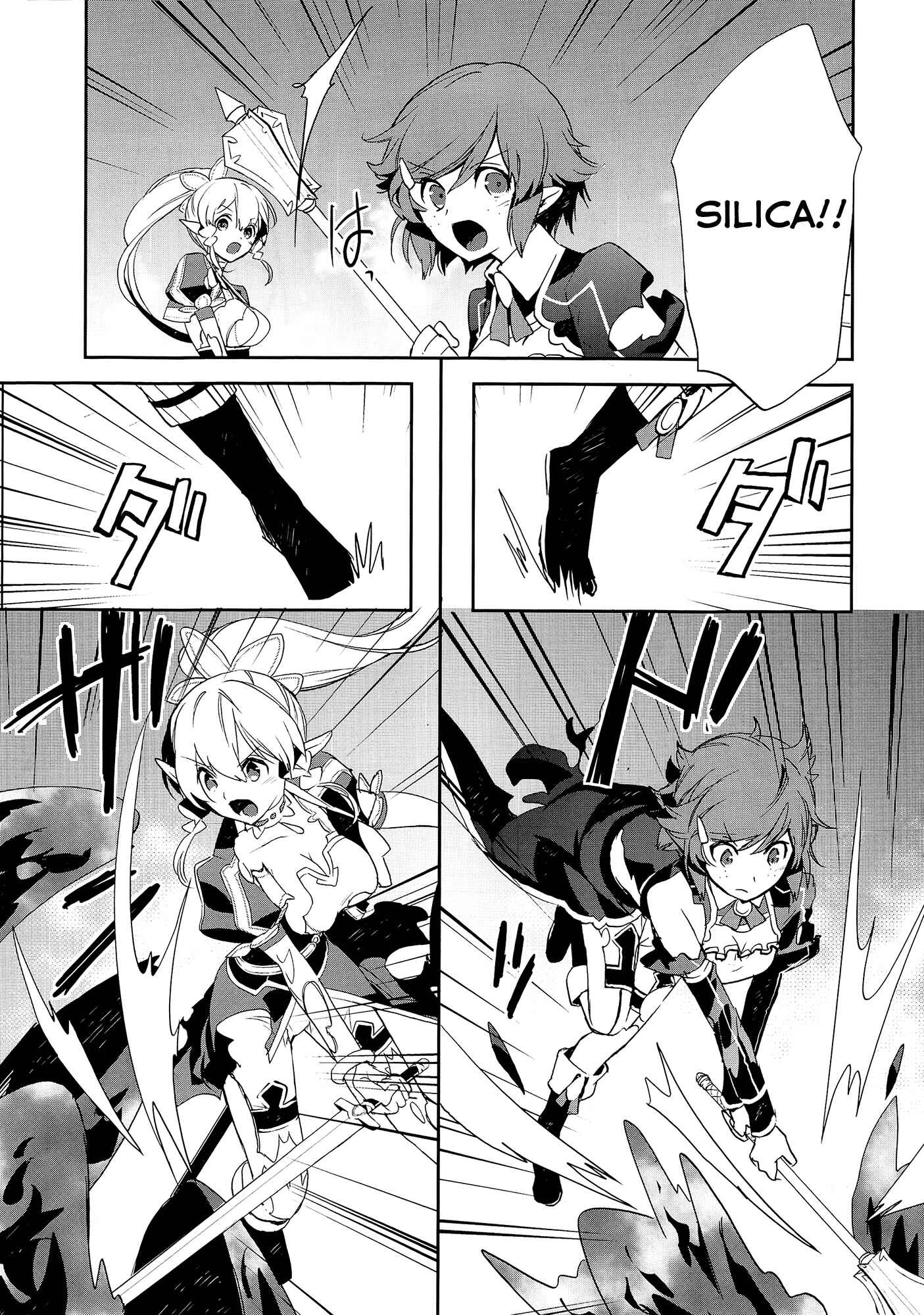 Page 28 Chapter 3 Sword Art Online - Girls Ops