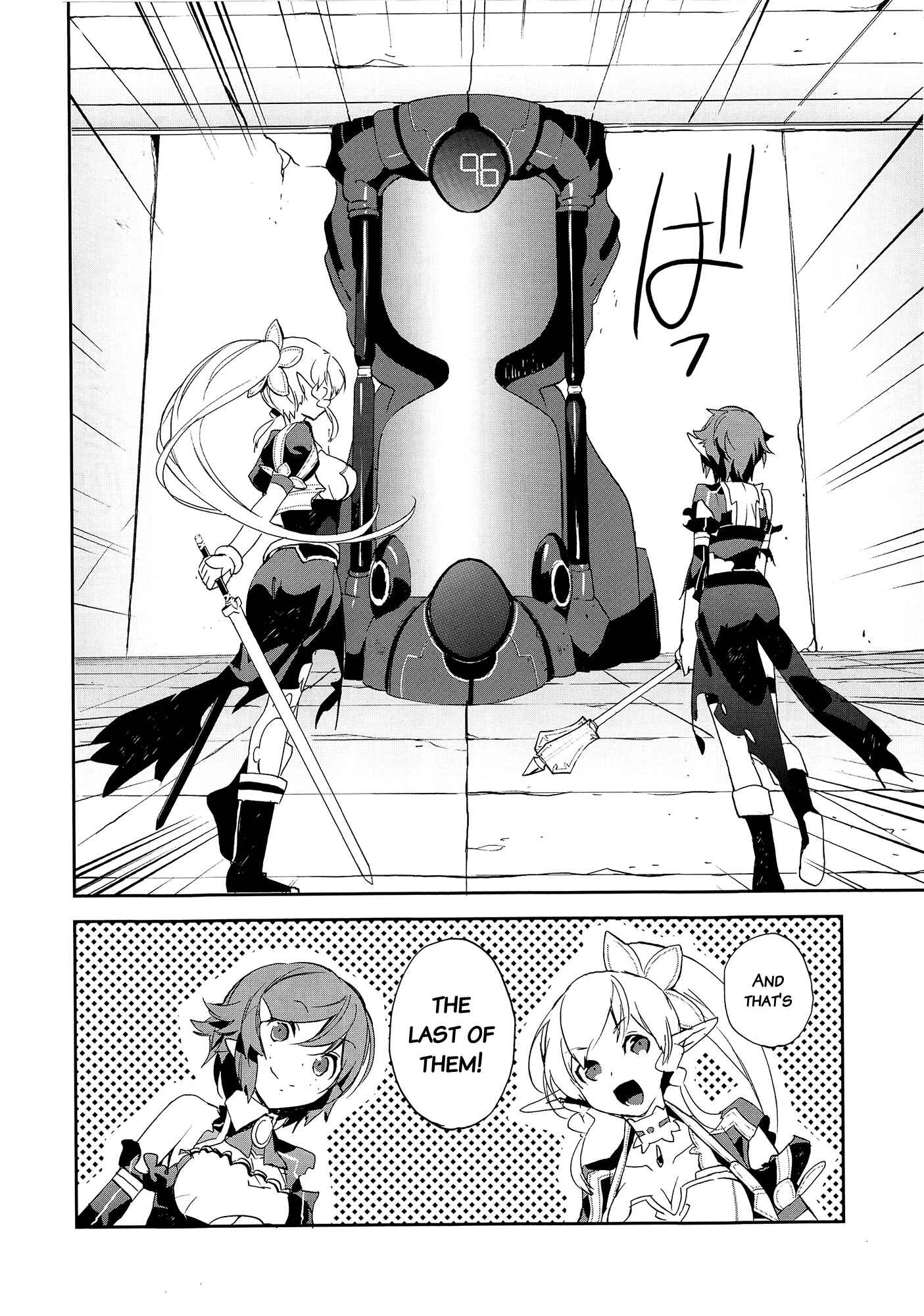Page 29 Chapter 3 Sword Art Online - Girls Ops