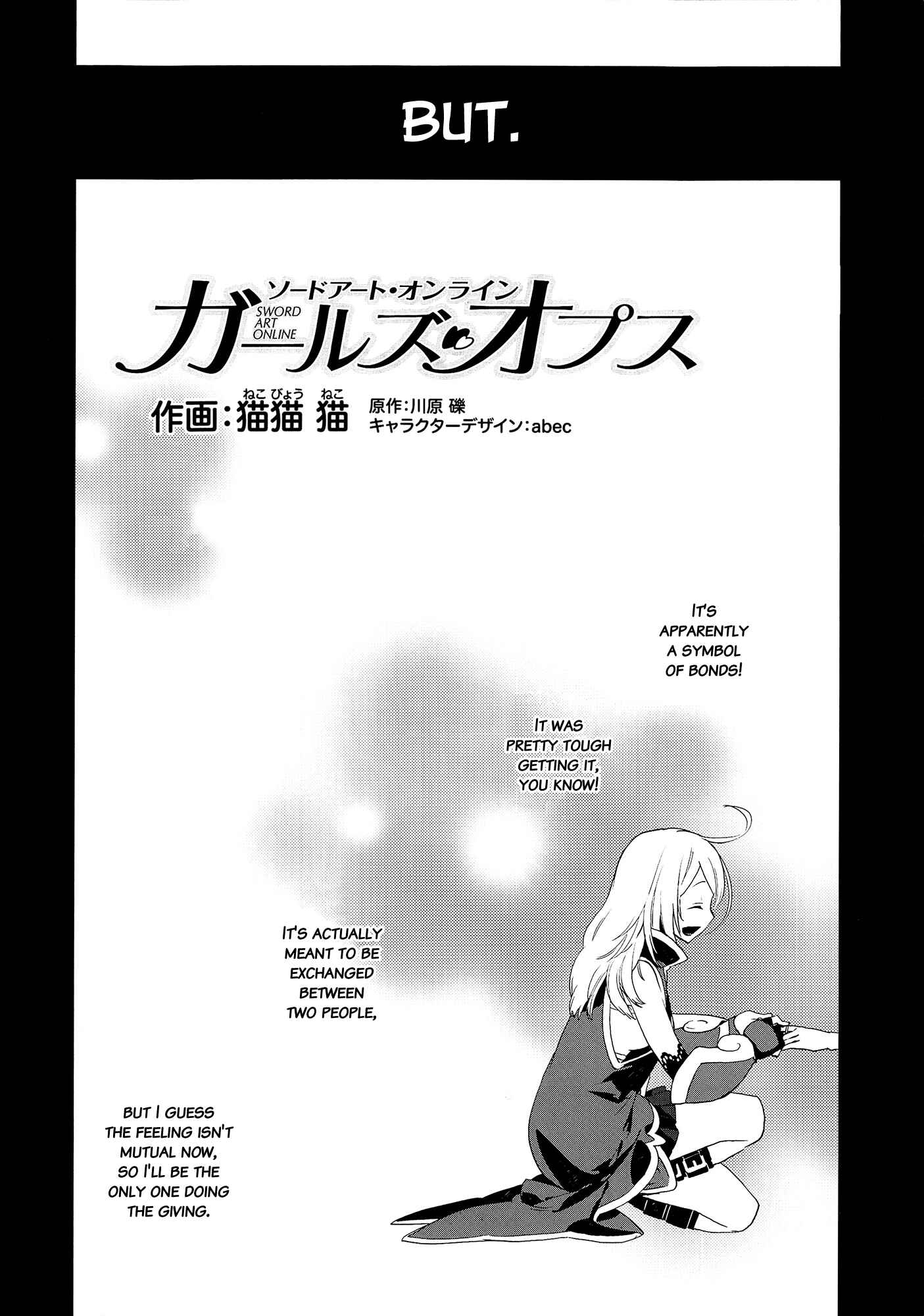 Page 3 Chapter 3 Sword Art Online - Girls Ops