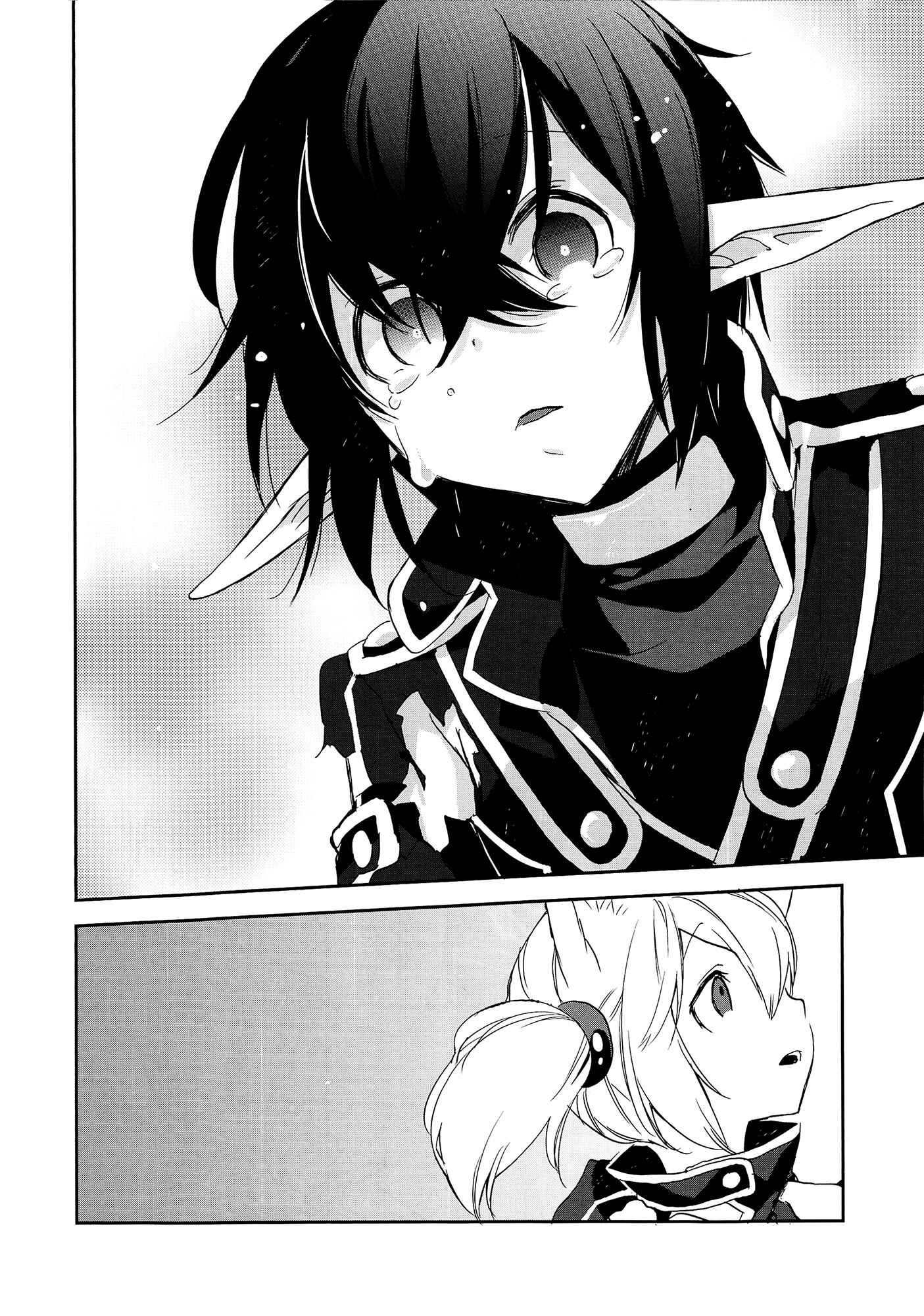 Page 31 Chapter 3 Sword Art Online - Girls Ops