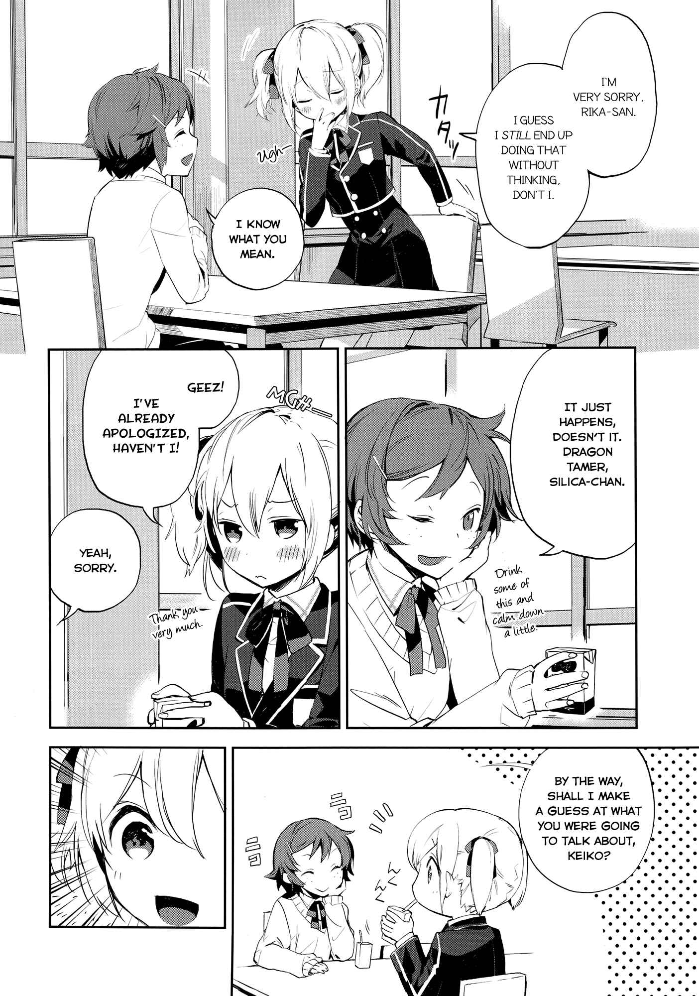 Page 10 Chapter 1 Sword Art Online - Girls Ops