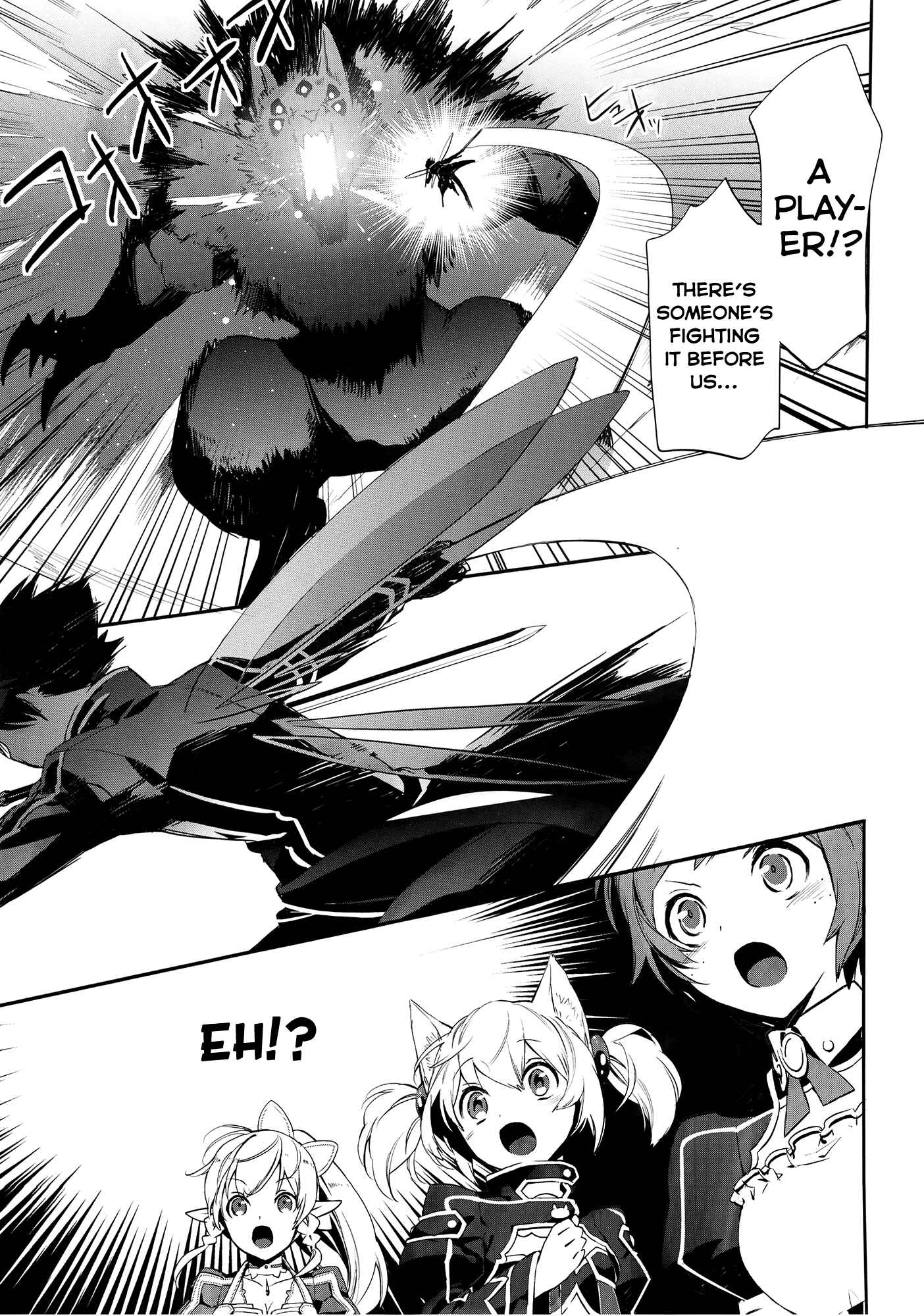 Page 28 Chapter 1 Sword Art Online - Girls Ops