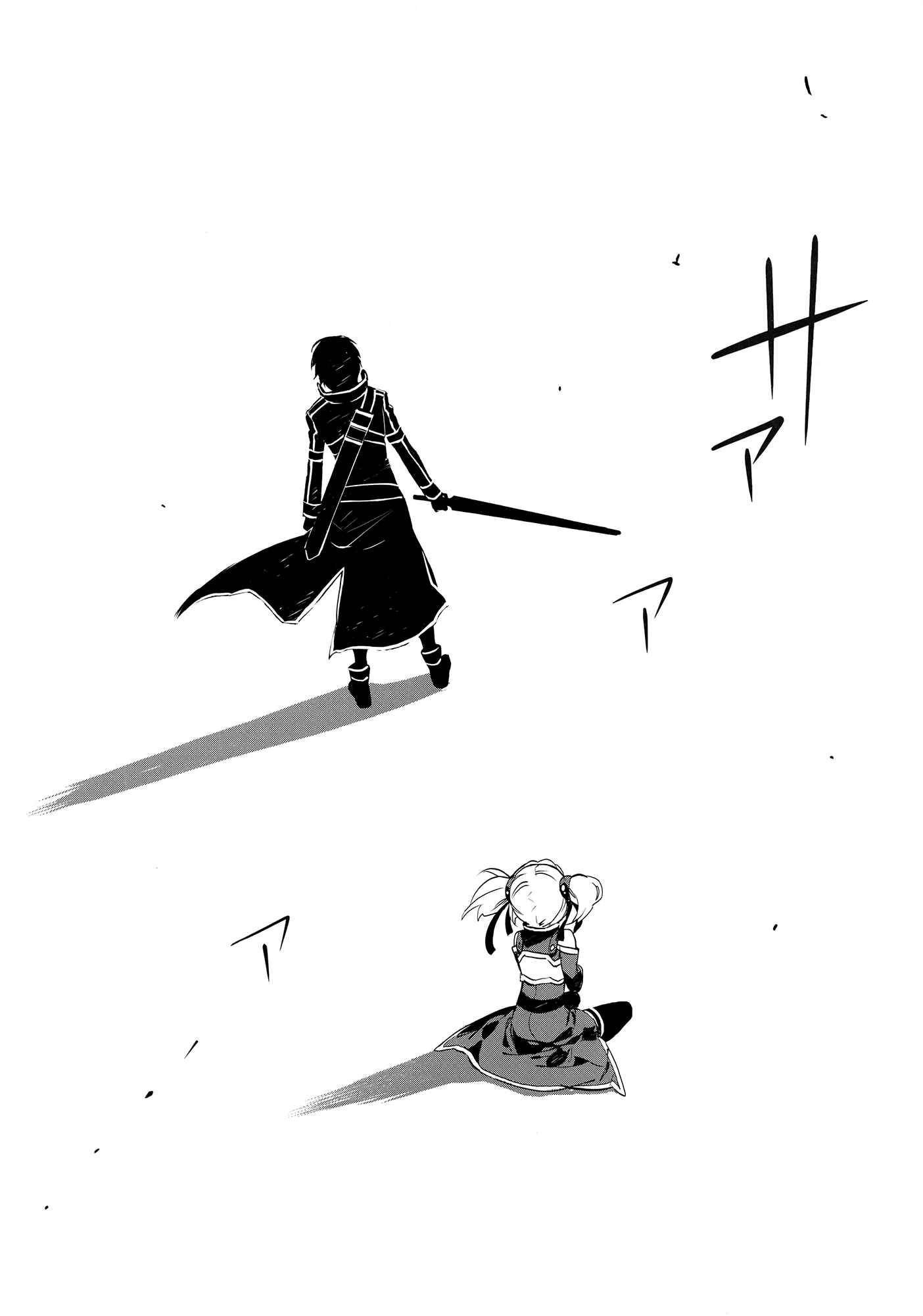 Page 4 Chapter 1 Sword Art Online - Girls Ops