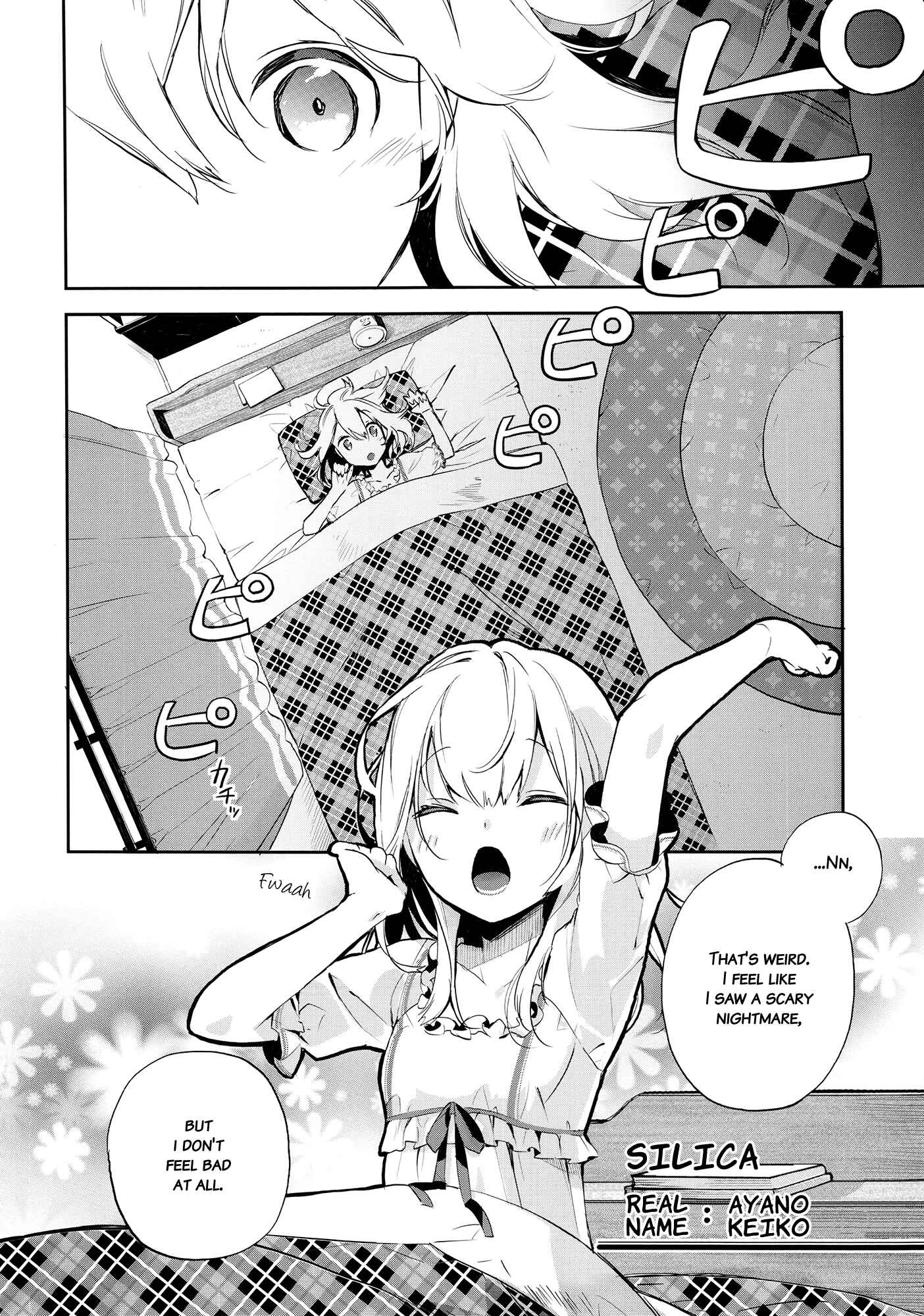 Page 6 Chapter 1 Sword Art Online - Girls Ops