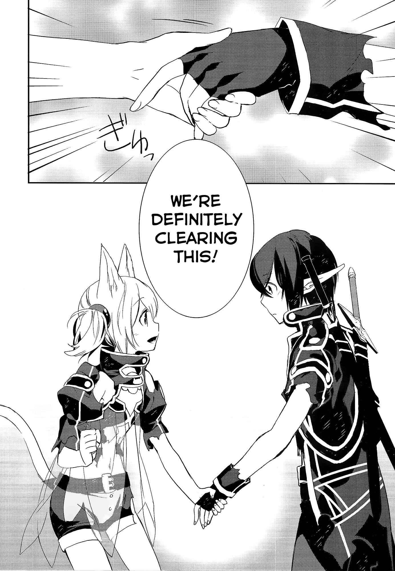 Page 35 Chapter 4 Sword Art Online - Girls Ops