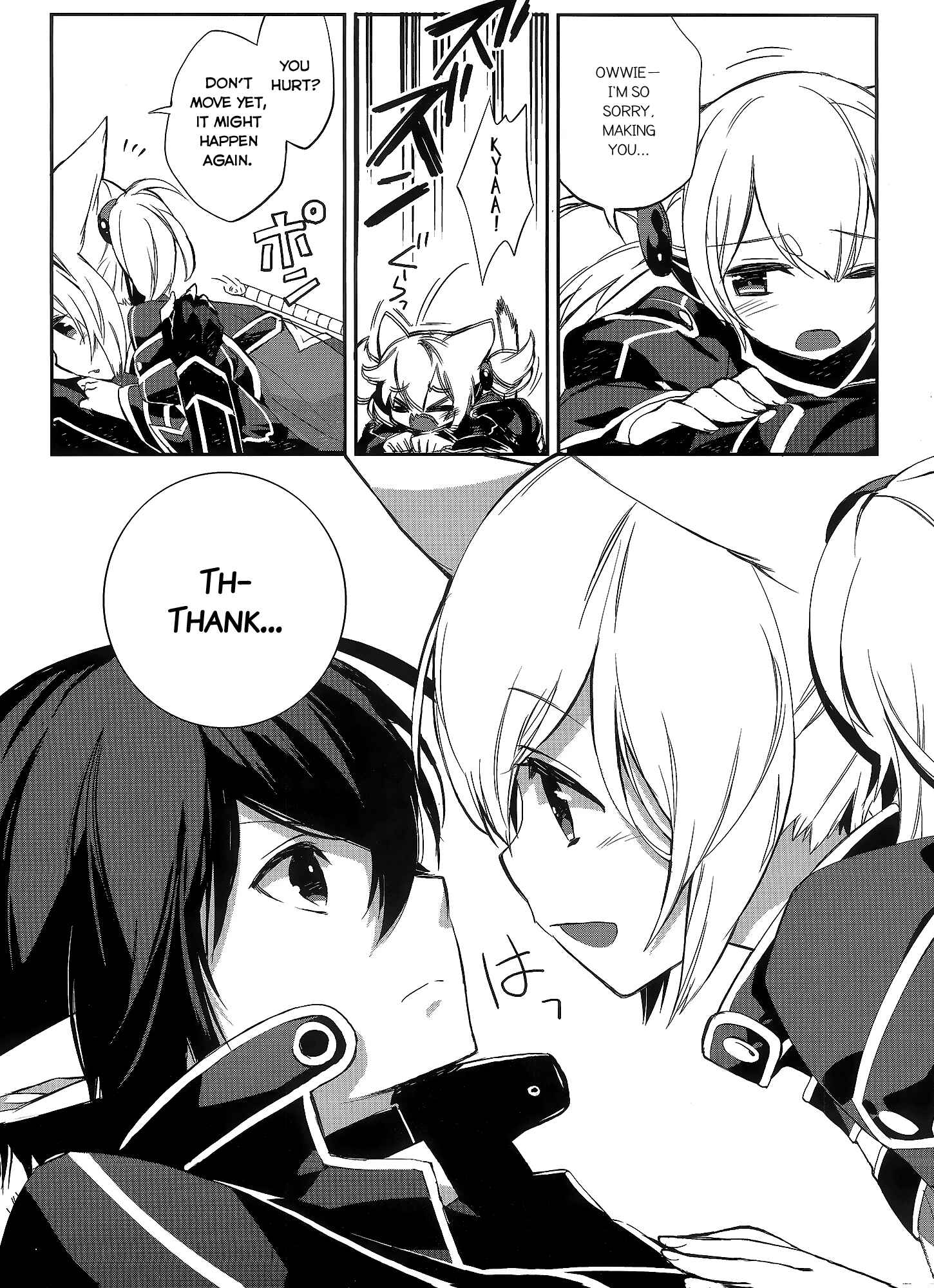 Page 17 Chapter 2 Sword Art Online - Girls Ops