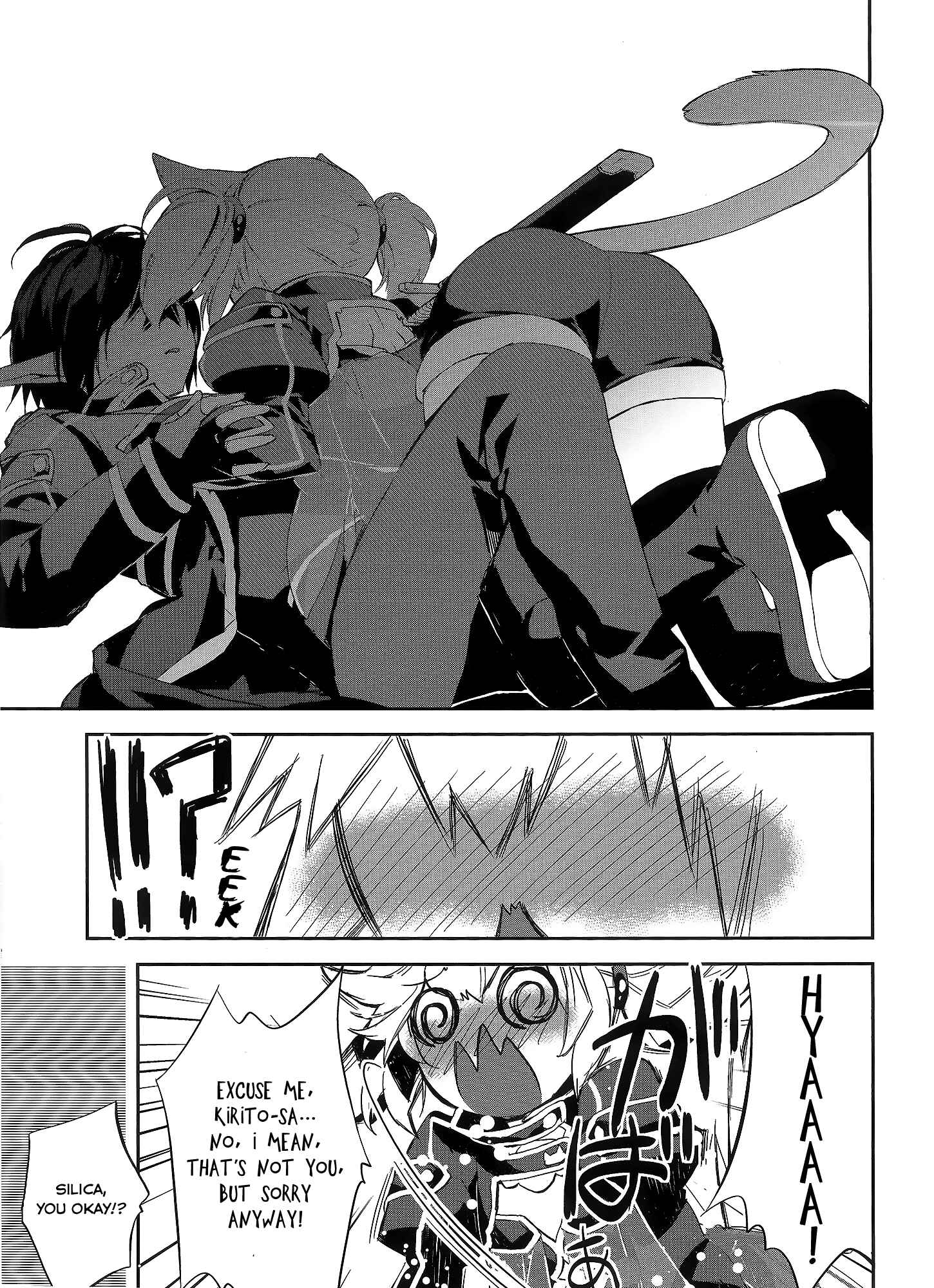 Page 18 Chapter 2 Sword Art Online - Girls Ops