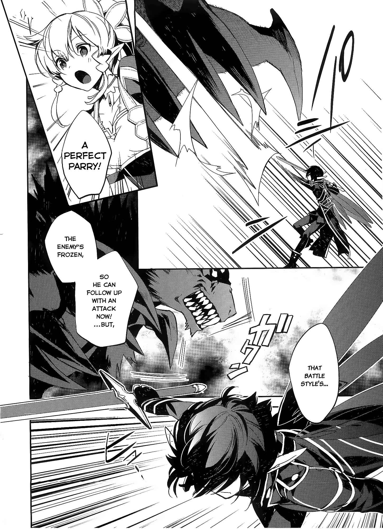 Page 8 Chapter 2 Sword Art Online - Girls Ops