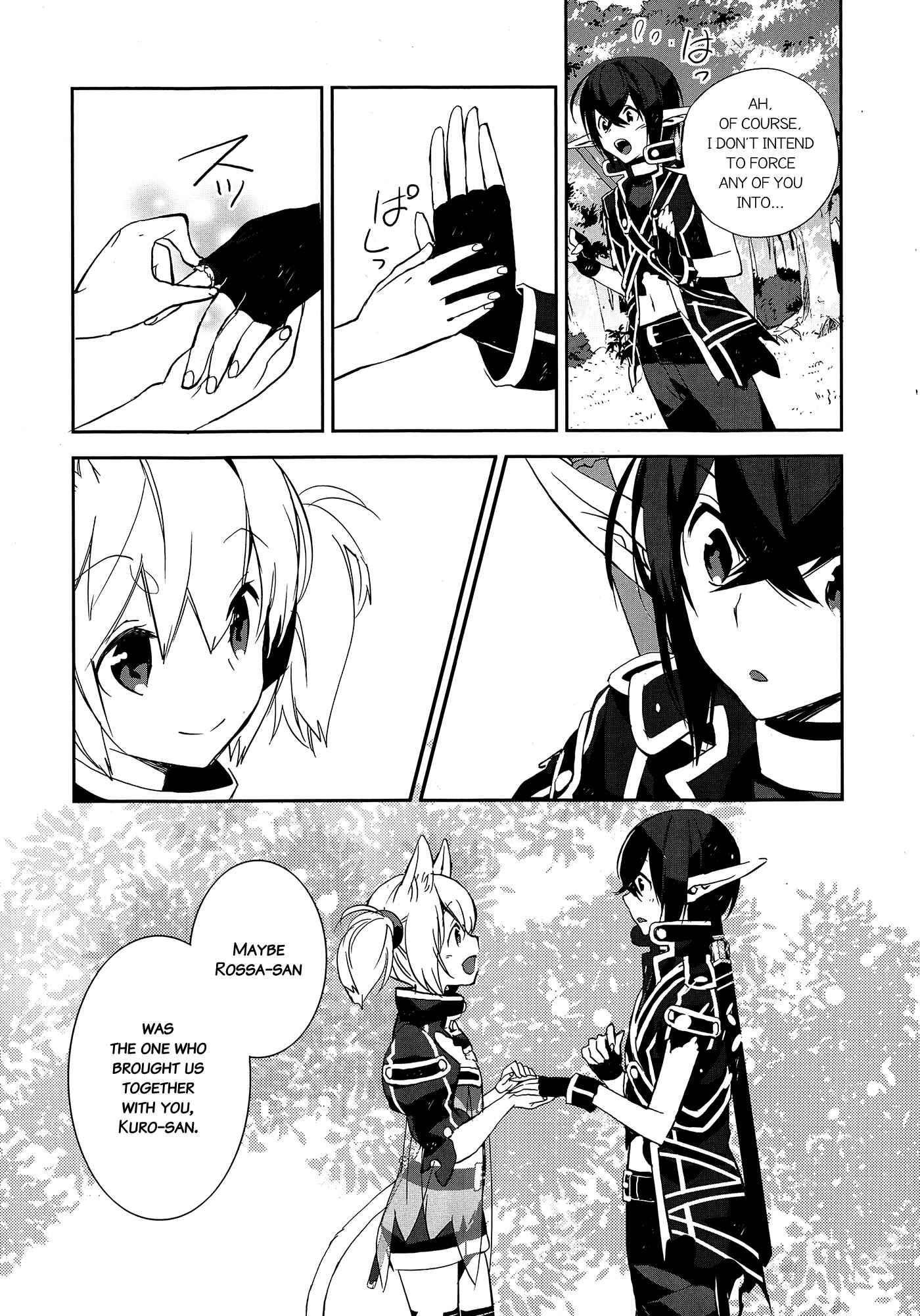 Page 39 Chapter 5 Sword Art Online - Girls Ops