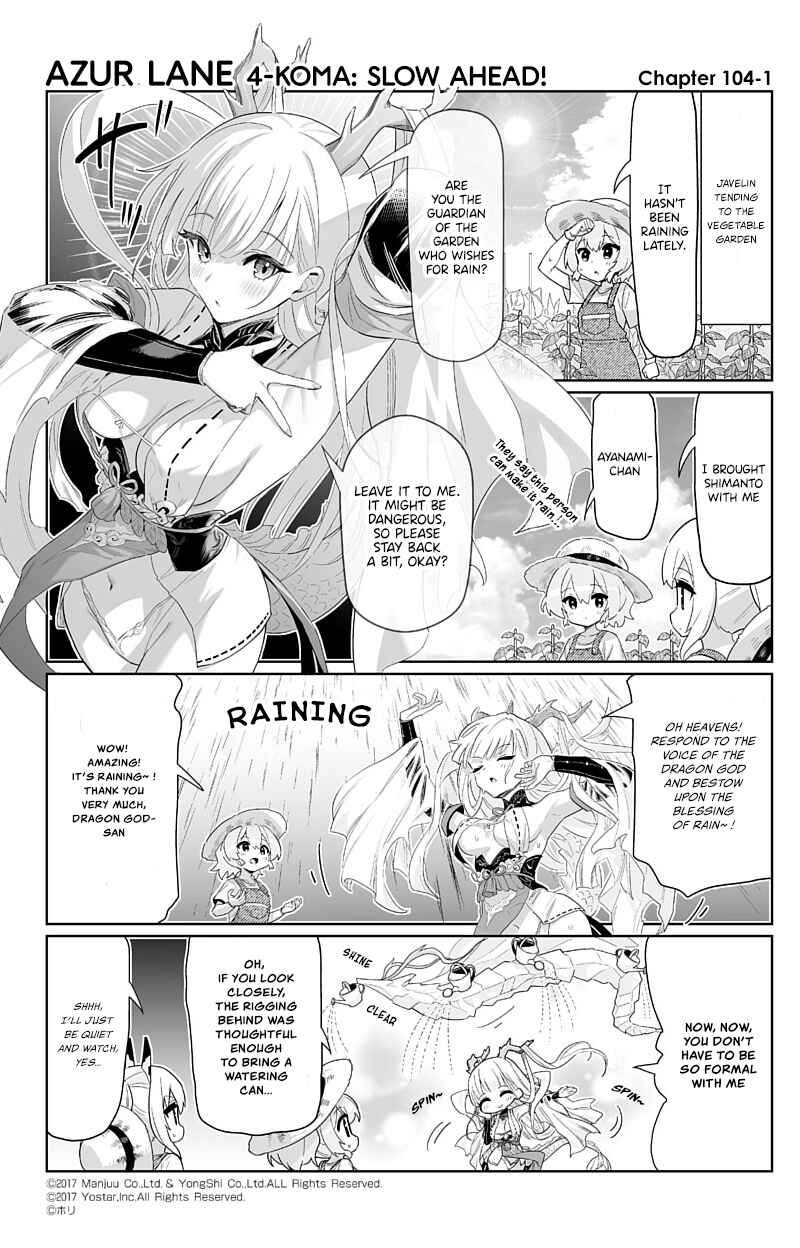 Page 1 Chapter 104 Azur Lane: Bisoku Zensin!