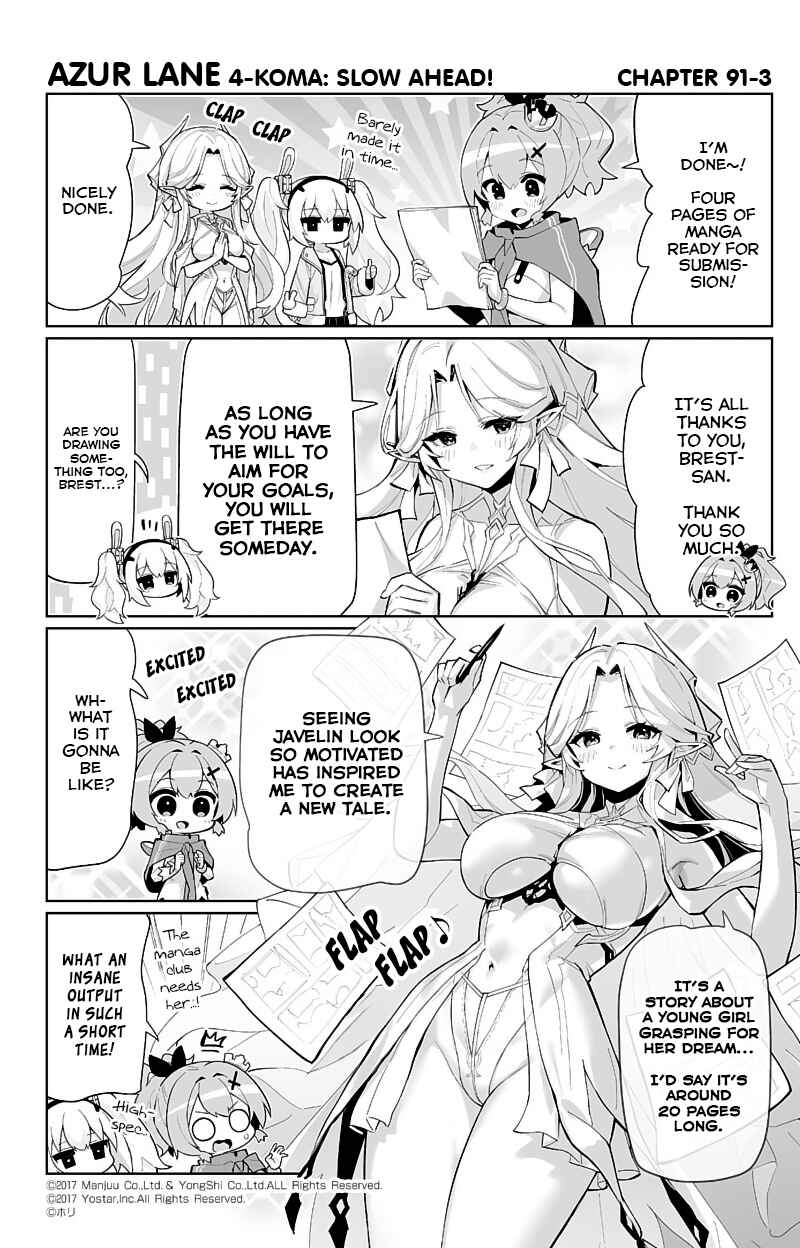 Page 3 Chapter 91 Azur Lane: Bisoku Zensin!