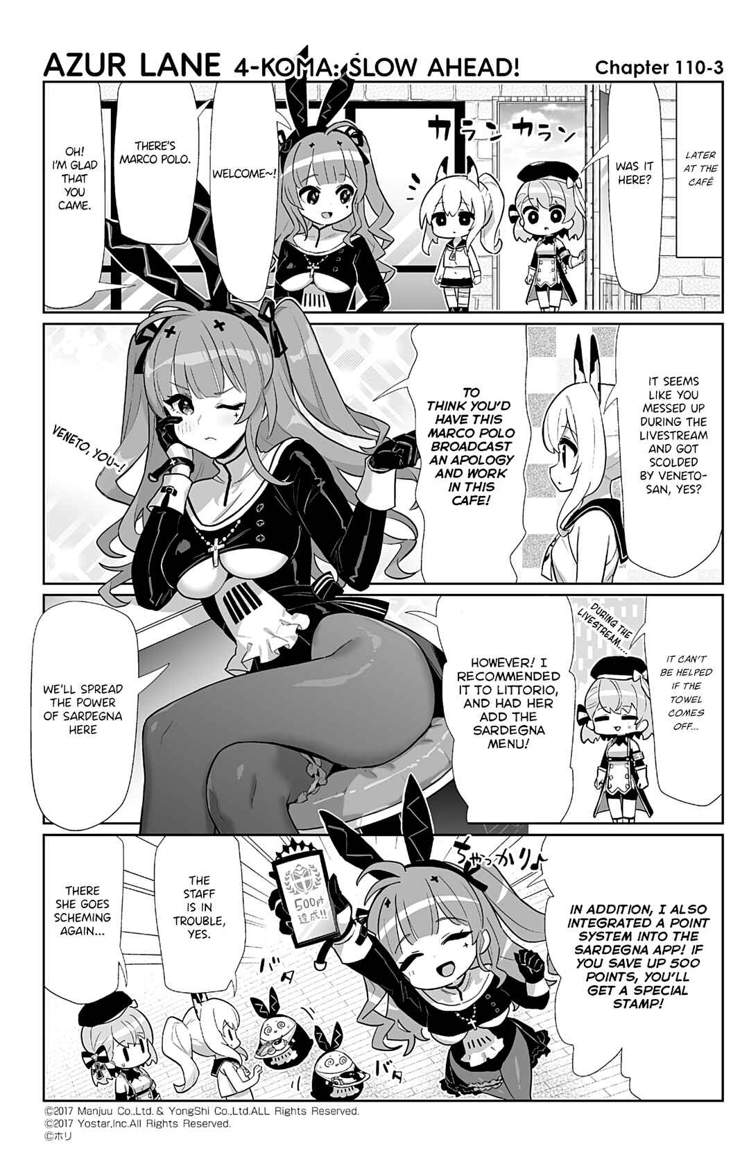 Page 3 Chapter 110 Azur Lane: Bisoku Zensin!