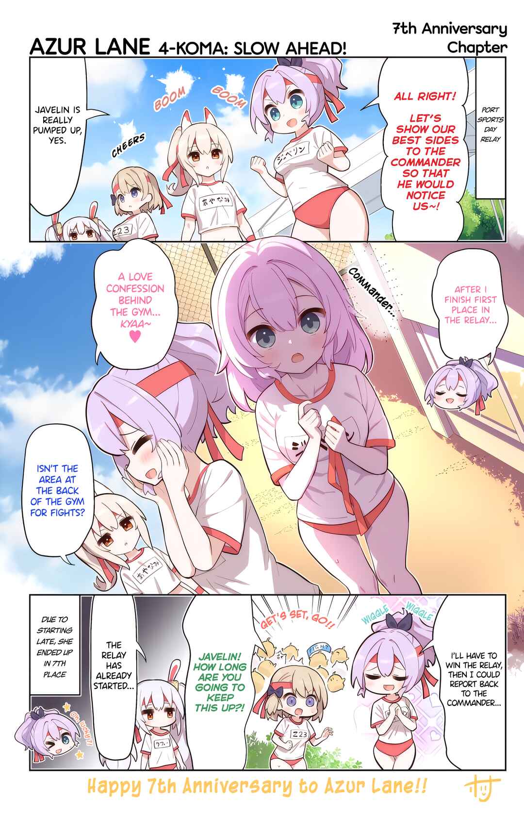Page 1 Chapter 129.5 Azur Lane: Bisoku Zensin!